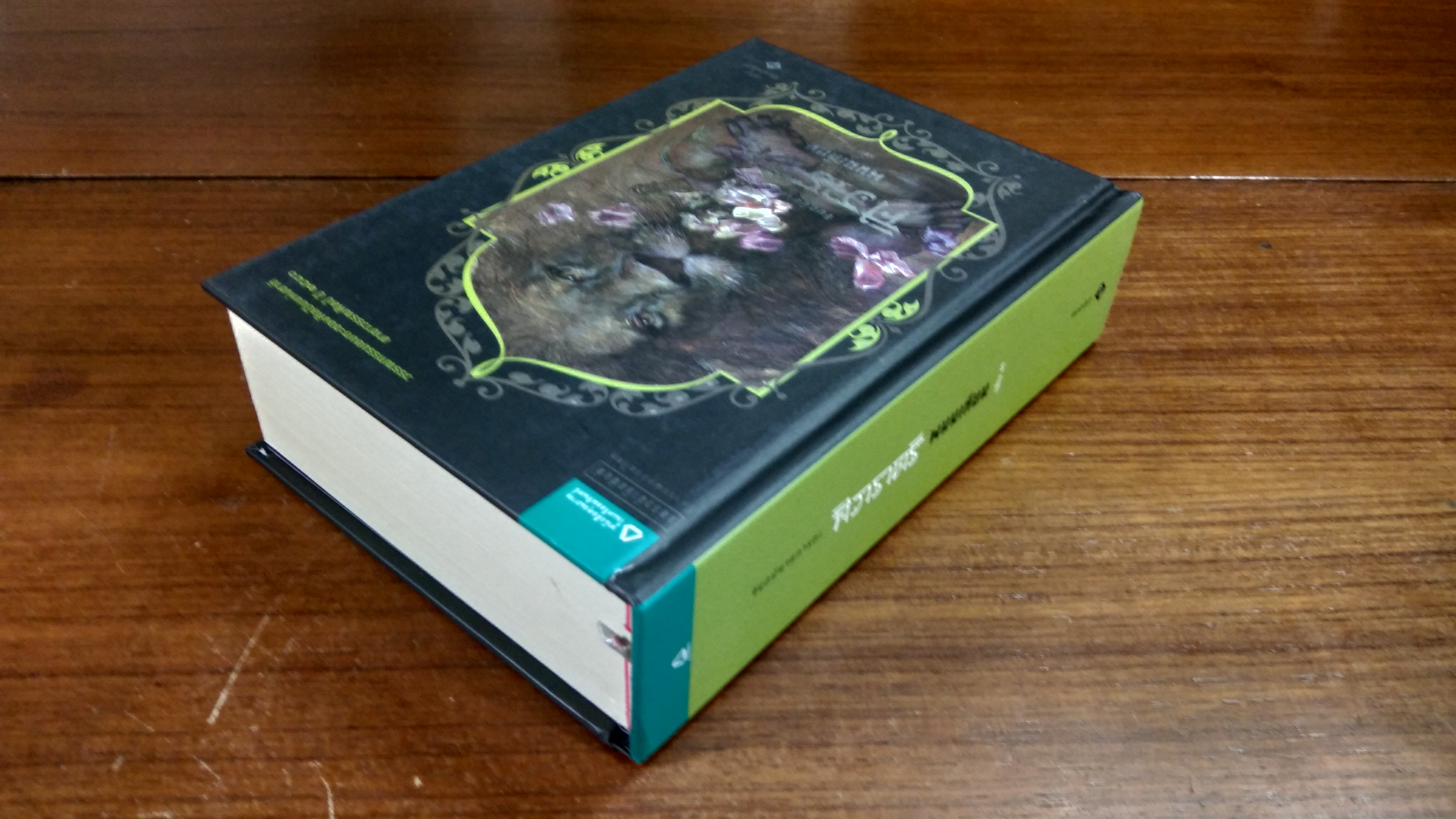 ศิวาราตรี (เล่ม ๓) / พนมเทียน