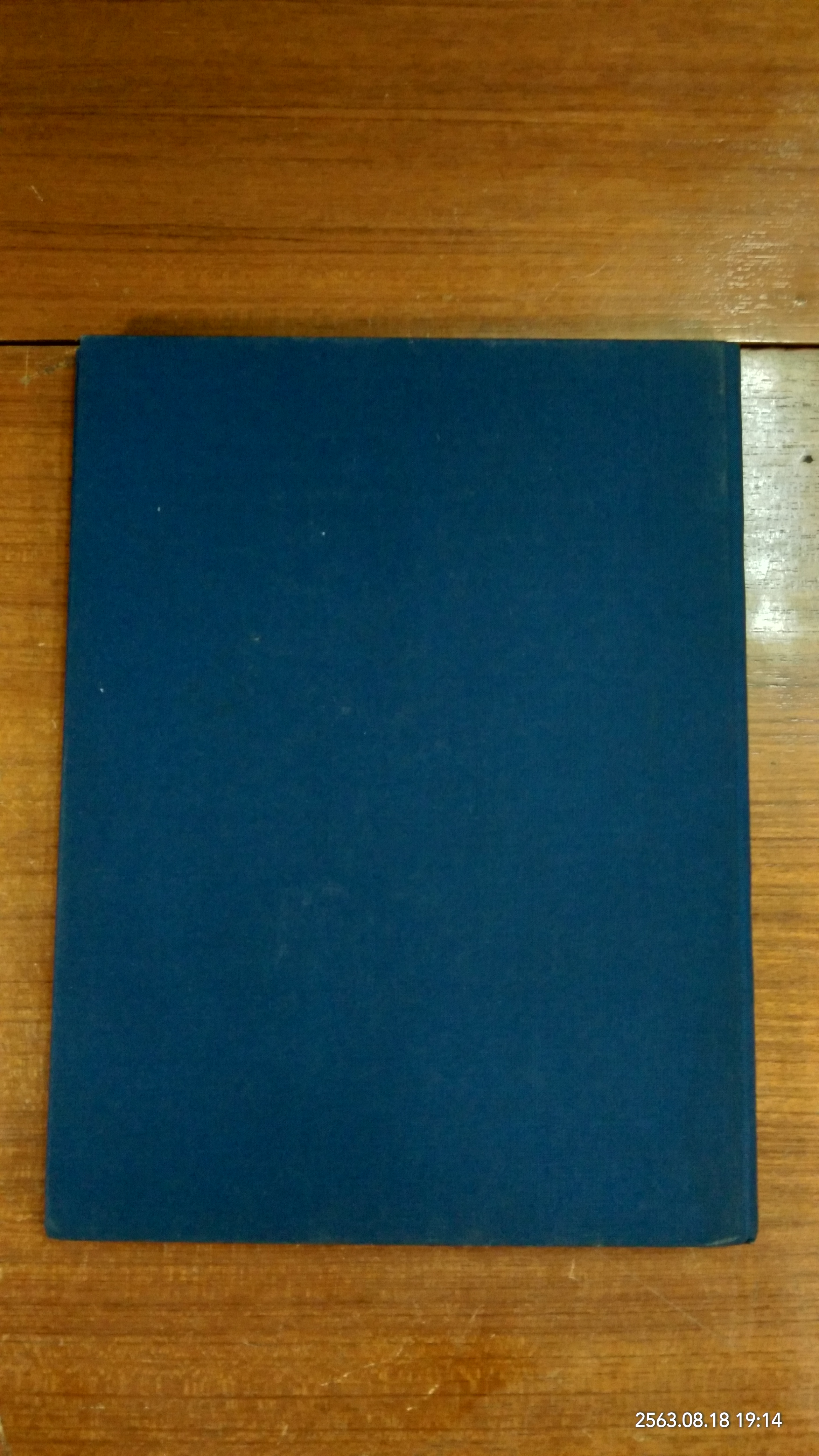 SCHMUCK - EDITION 1997