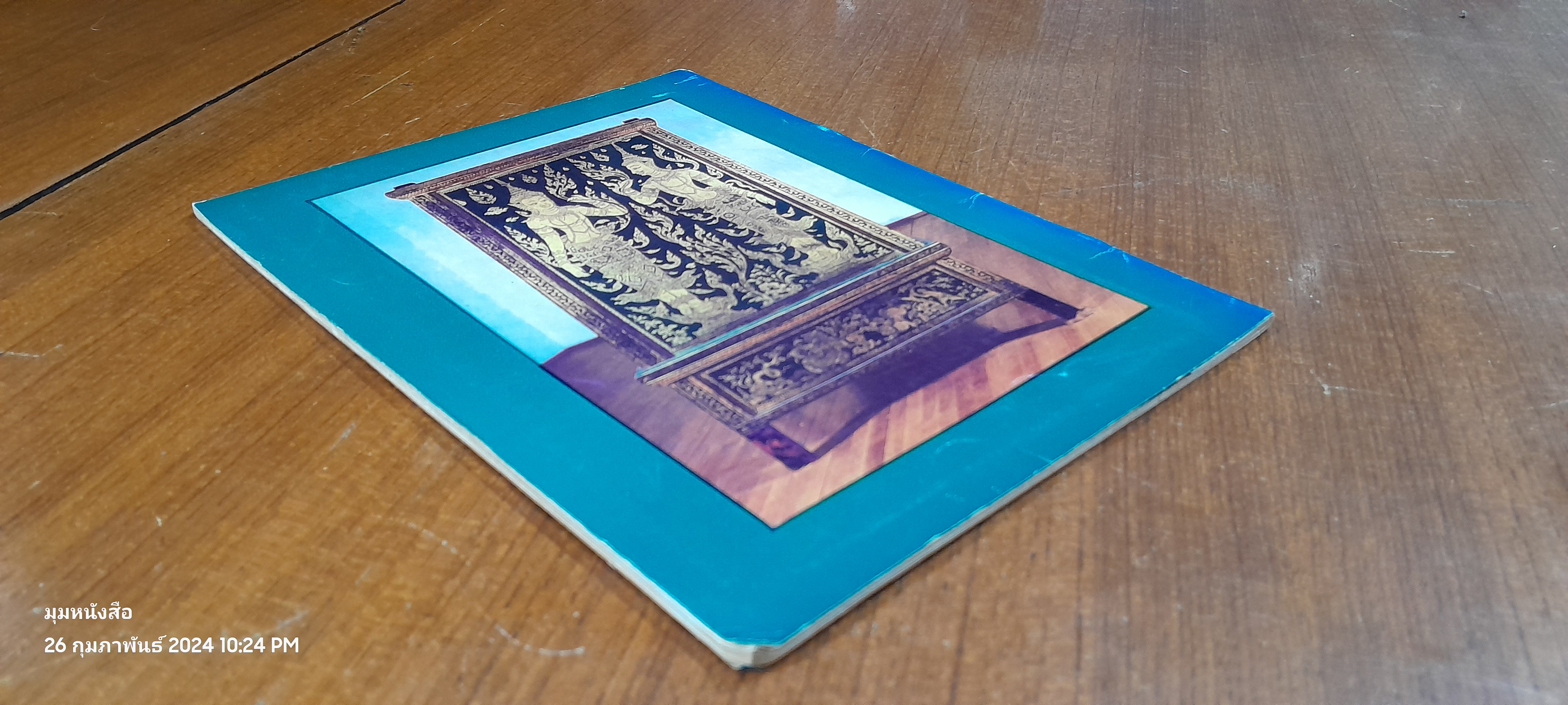 GUIDE TO THE NATIONAL MUSEUM, BANGKOK