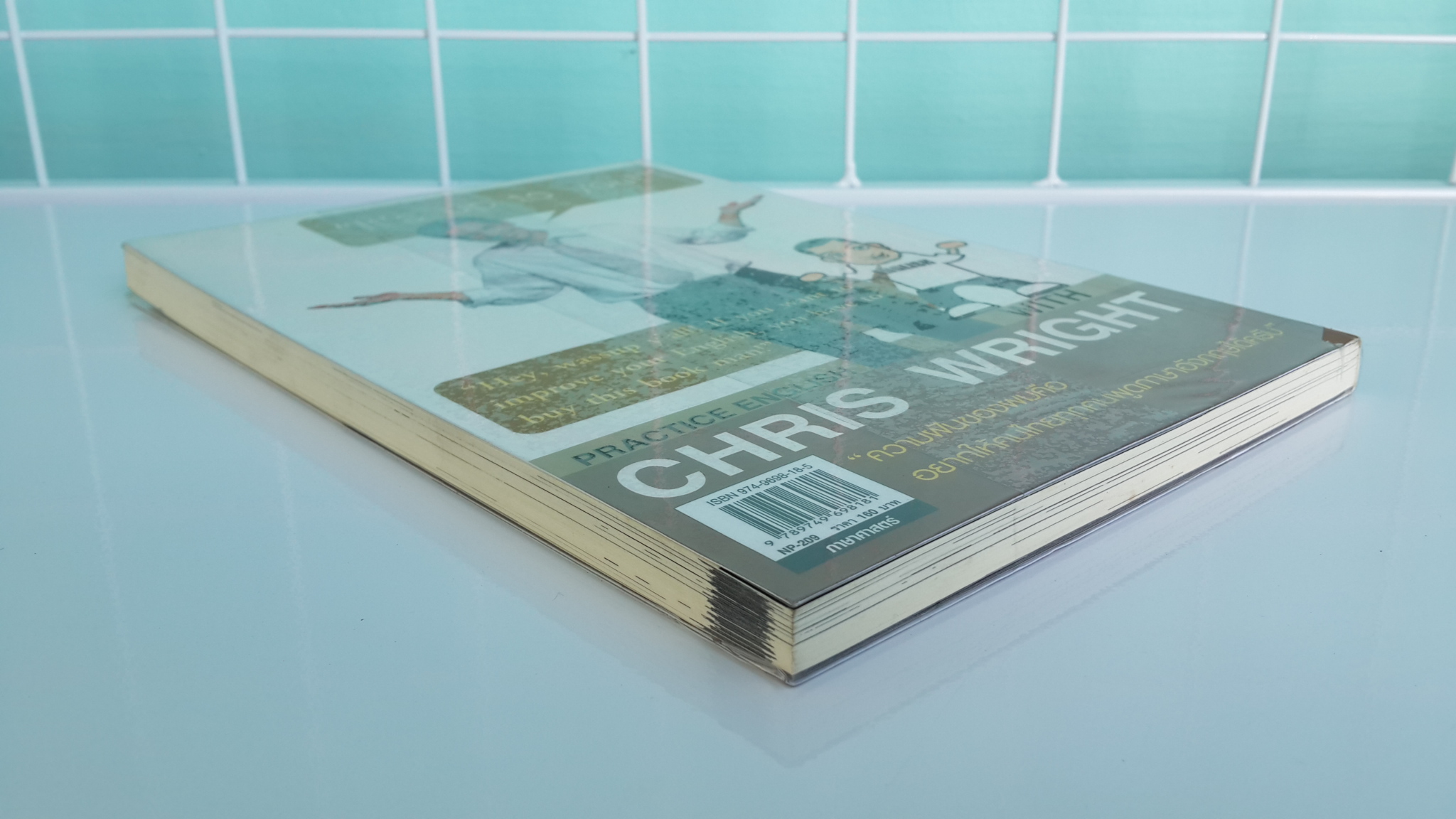 ภาษาอังกฤษแบบฝรั่งเข้าใจ คนไทยเก็ท / คริส ไรท์