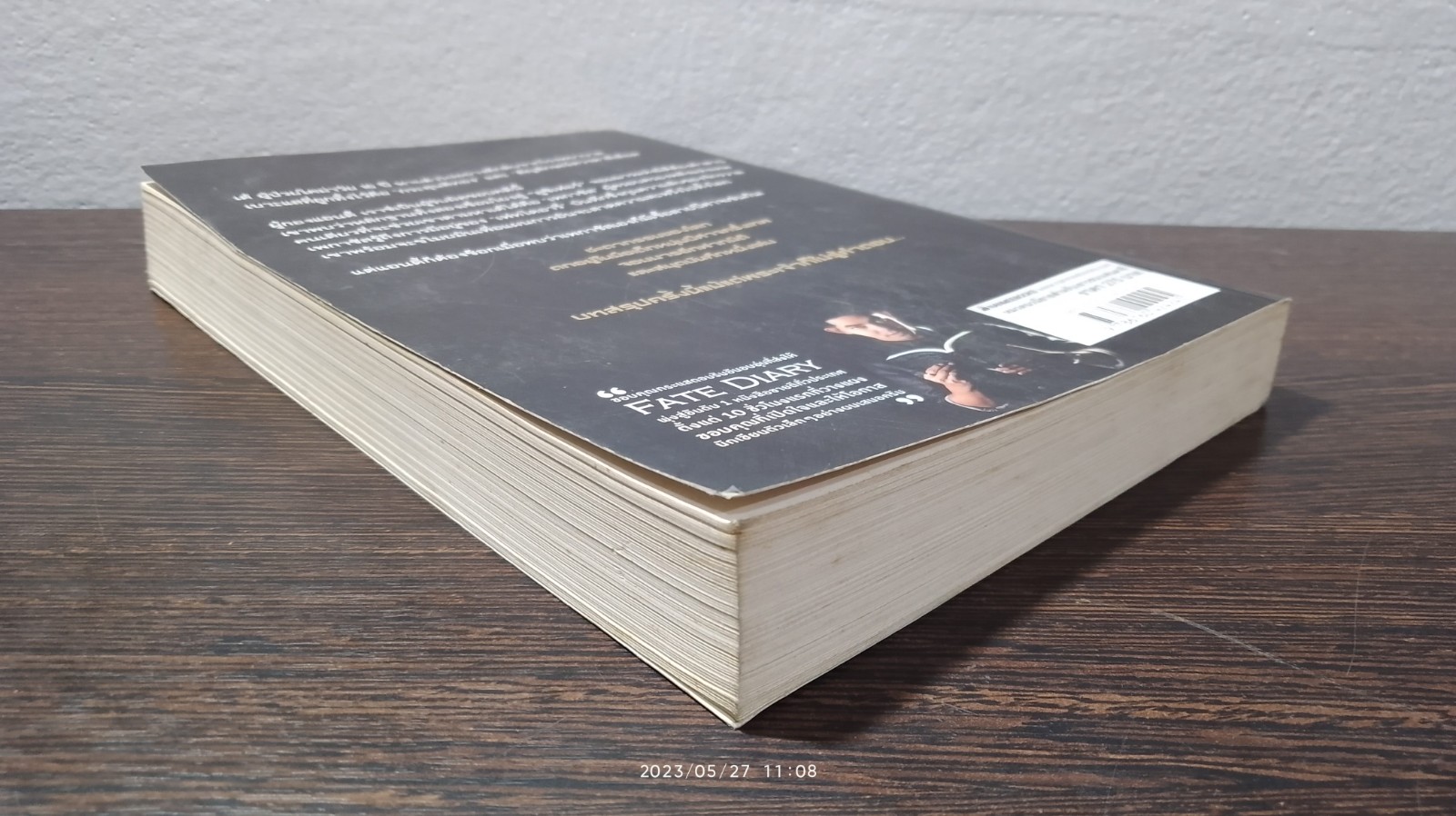 FATE DIARY บันทึกพลิกโลก / DR.POP