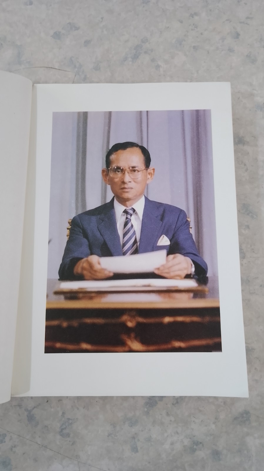 ประมวลพระราชดำรัส และ พระบรมราโชวาท พุทธศักราช ๒๕๓๒ (สภาพไม่สมบูรณ์)