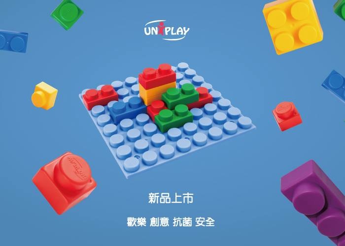 UNiPLAY แผ่นเพลทสำหรับตัวต่อ UNiPLAY 1 แผ่น