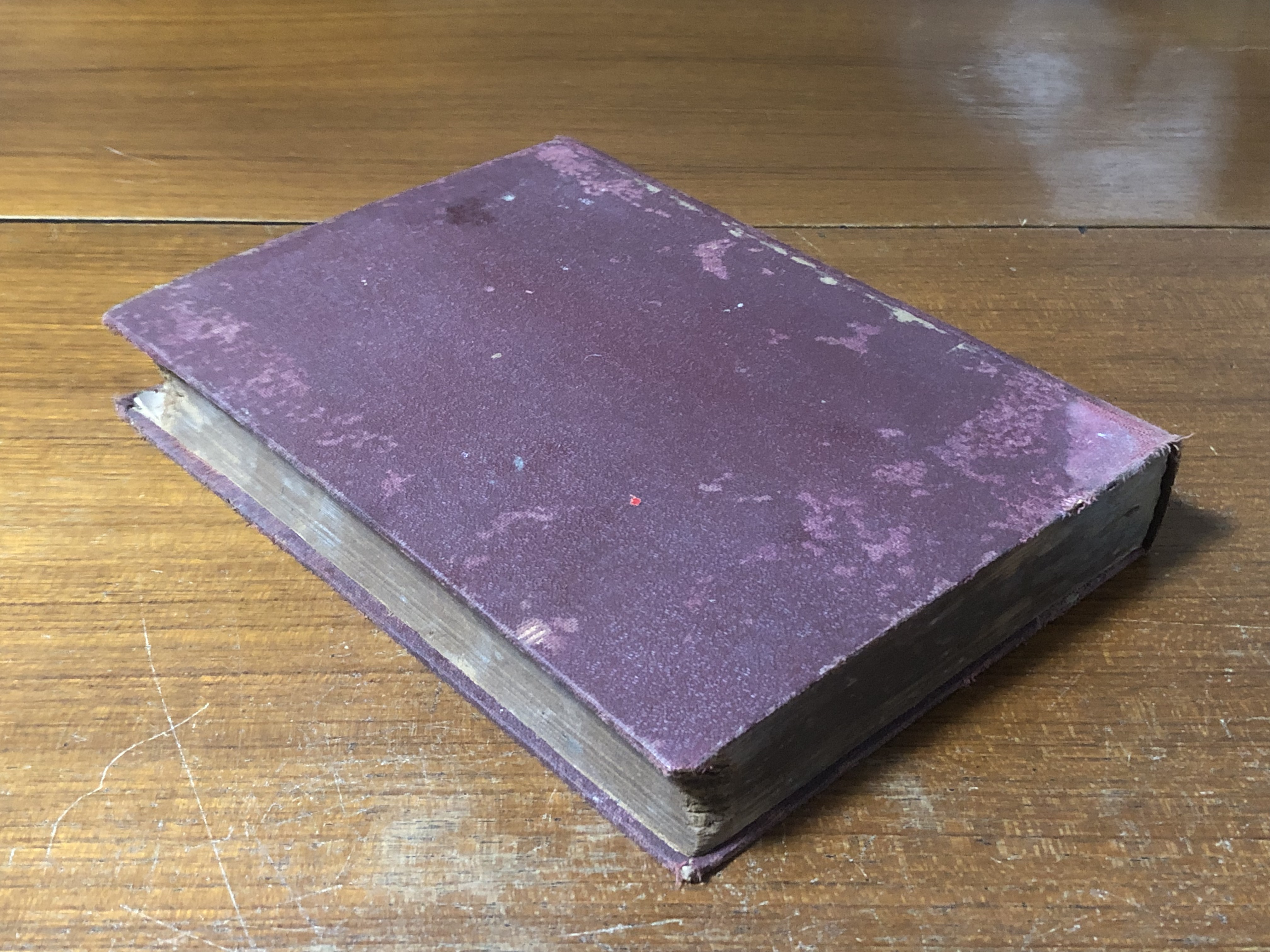 เวชชศาสตร์วัณณนา เล่ม ๑ ตำราแพทย์ แบบเก่า / สุ่ม วรกิจพิศาส (ชำรุดมีซ่อมแซม)