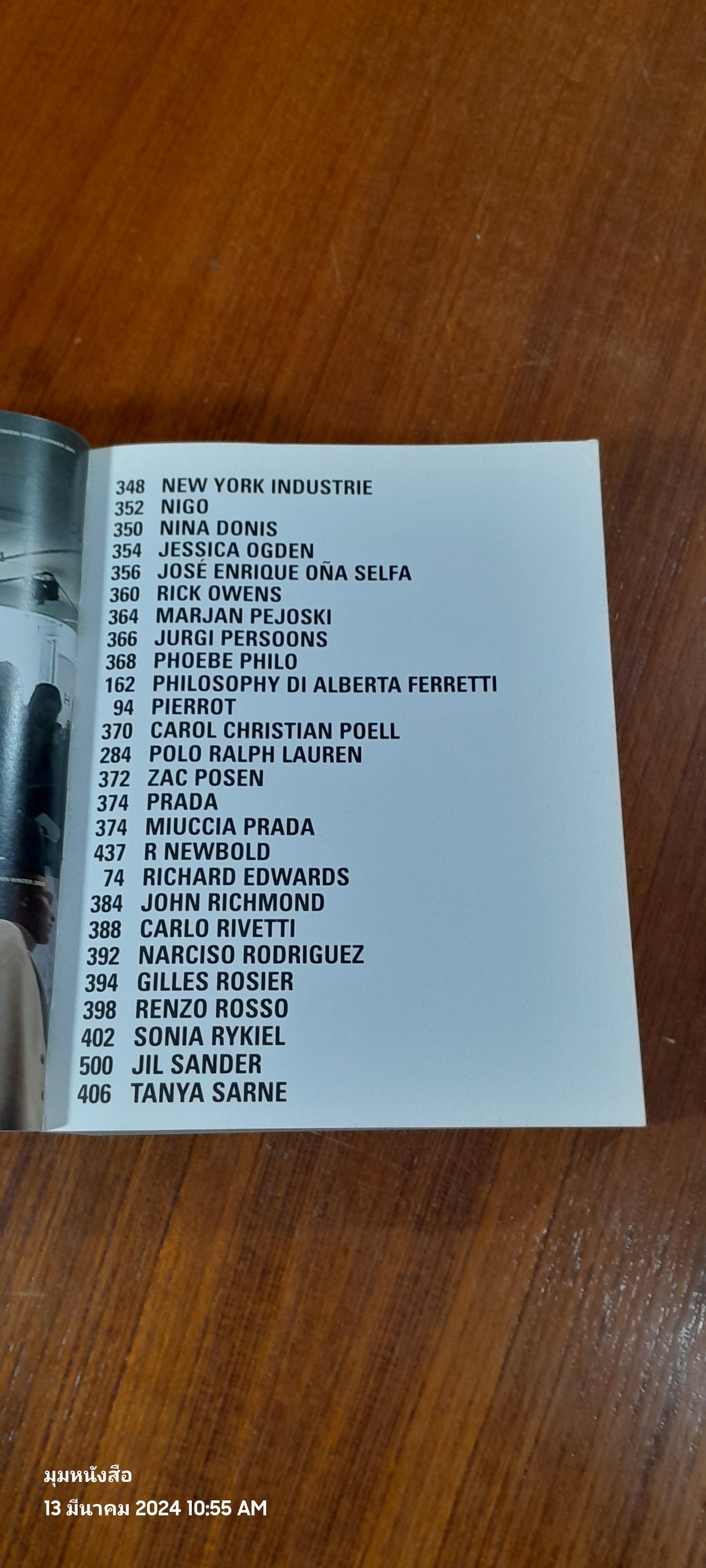 FASHION NOW : ED. TERRY JONES , AVRIL MAIR