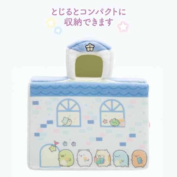 เซ็ตบ้านตุ๊กตา Sumikko Gurashi Hoshizora Sampo เป็นแบบหอดูดาว มาพร้อมตุ๊กตาไซส์ SS 2 ตัว (Tokage, หางกุ้งเทมปุระทอด) ขนาด 21.5 x 20 x 9.5 ซม.