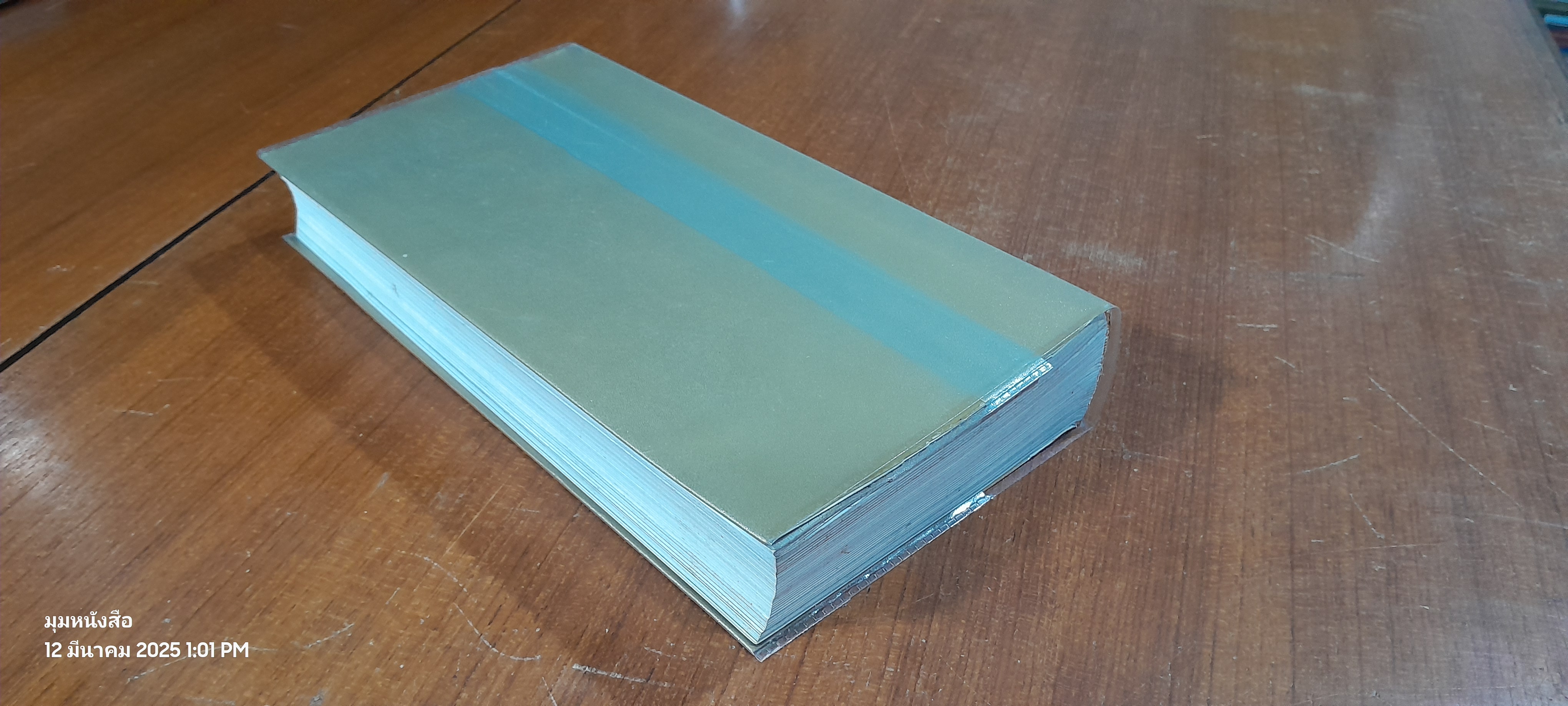 นิทรรศการเฉลิมพระเกียรติฯ ศิลปะแห่งรัชกาลที่ ๙