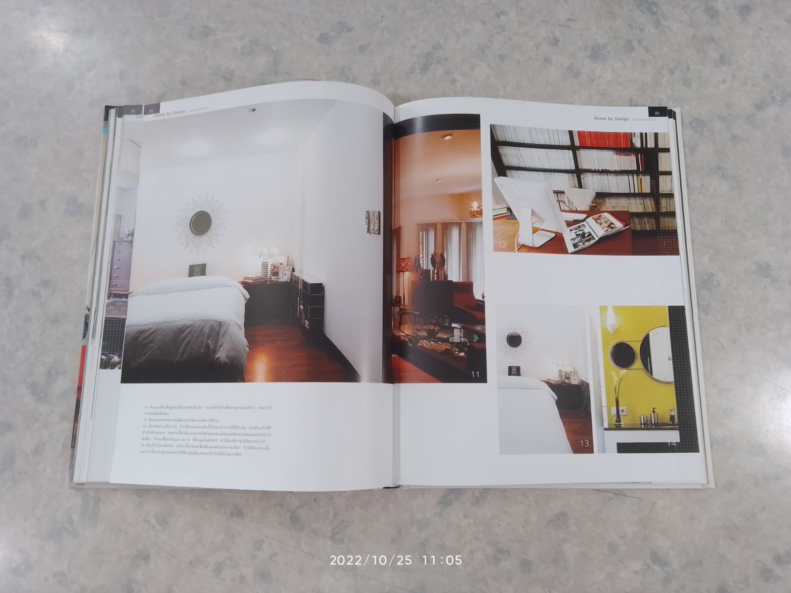 บ้านมีสไตล์ของดีไซเนอร์