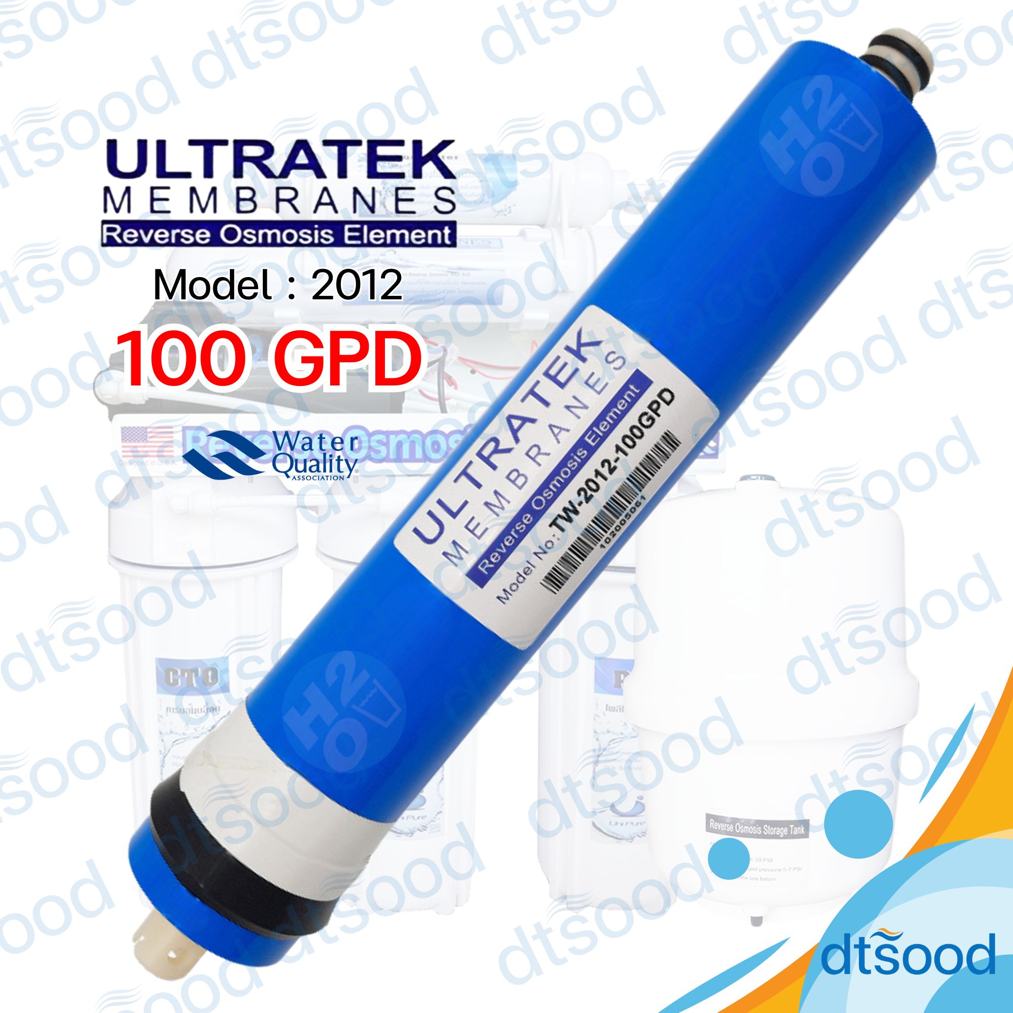ไส้กรองน้ำ RO Membrane ขนาด 100 GPD ยี่ห้อ Ultratek กรองละเอียด 0.0001 ไมครอน