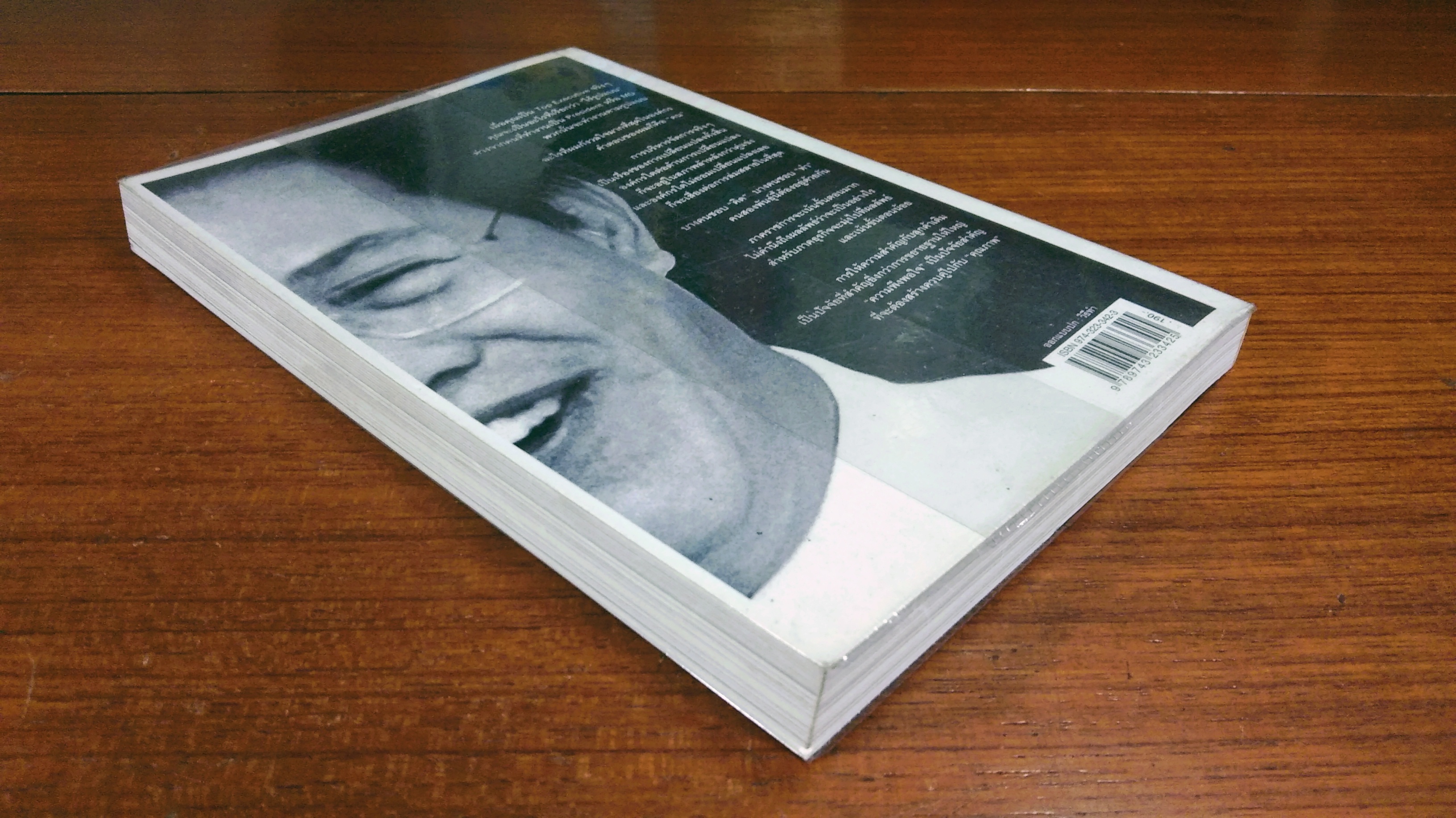 มุมมองจากประสบการณ์ บุญคลี ปลั่งศิริ