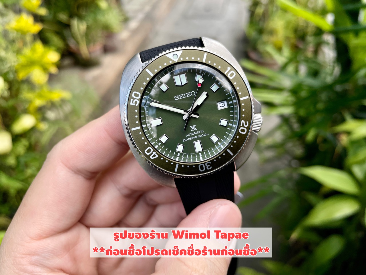 Seiko Prospex Turtle Captain Willard รุ่น SPB153J ตะพาบเขียว ประกันศูนย์ไทย
