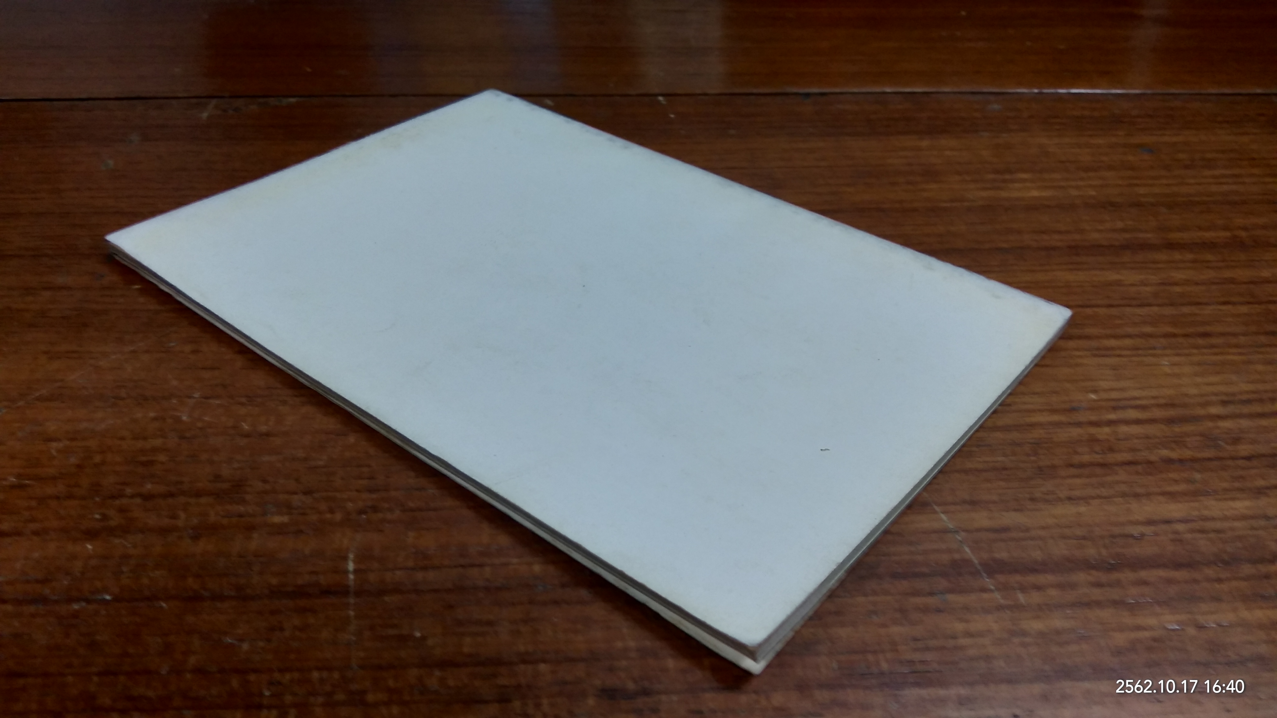 นิทรรศการเทิดเกียรติผู้กล้าหาญ รามาธิบดี 2526