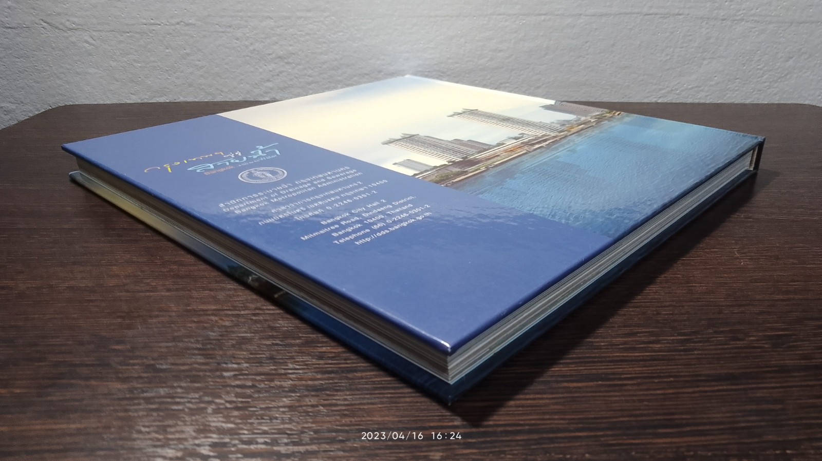 กรุงเทพฯ อยู่คู่สายน้ำ