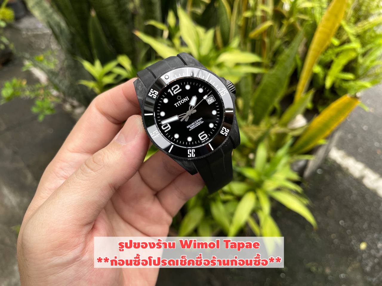 (ประกันศูนย์ไทย) TITONI SEASCOPER CARBON "White" รุ่น 83600 C-BK-256