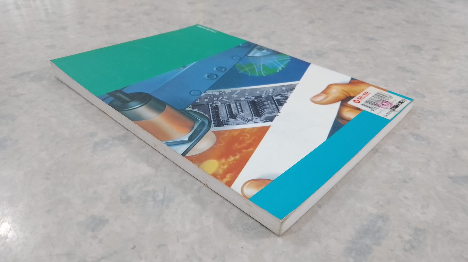 ทรัพย์สินทางปัญญา / อาวีพรรณ จงประกิจพงศ์