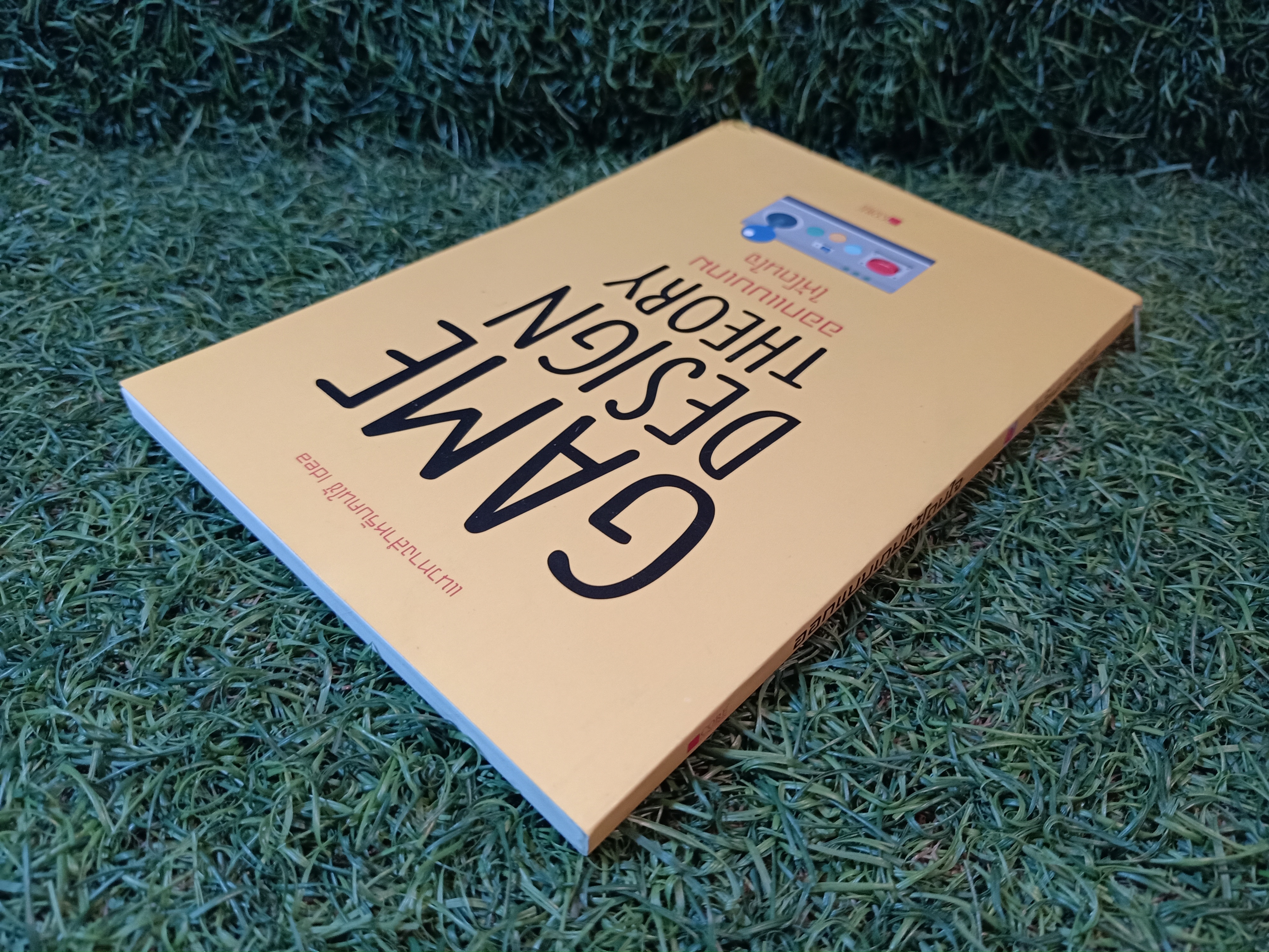 GAME DESIGN THEORY ออกแบบเกม ให้โดนใจ / กิตติ์ธเนศ เพชรไวกูณฐ์