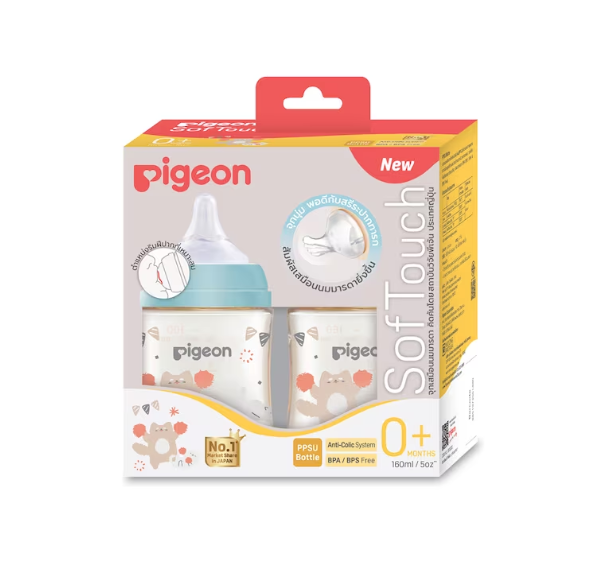 Pigeon ขวดนมPPSU ลายแมวฮูเล่ สีชา ขนาด 5 oz-. แพ็ค 2