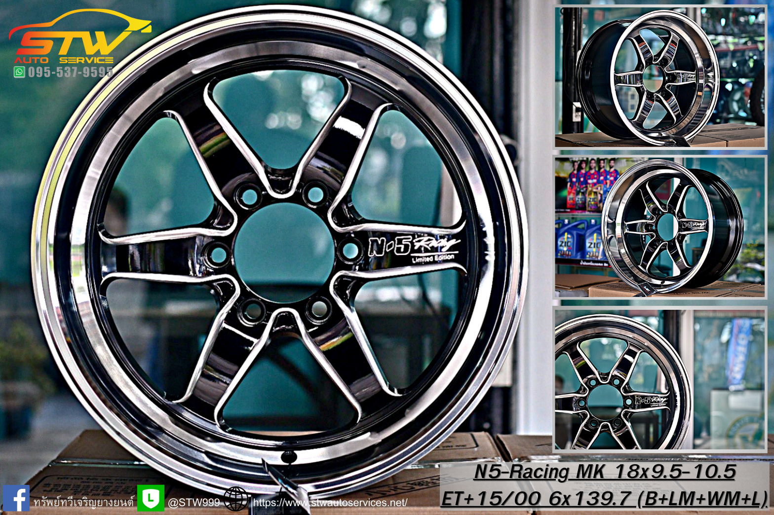 ล้อซิ่ง N5-Racing งาน MK ขอบ18นิ้ว สำหรับรถกระบะ6รู ราคาพิเศษ