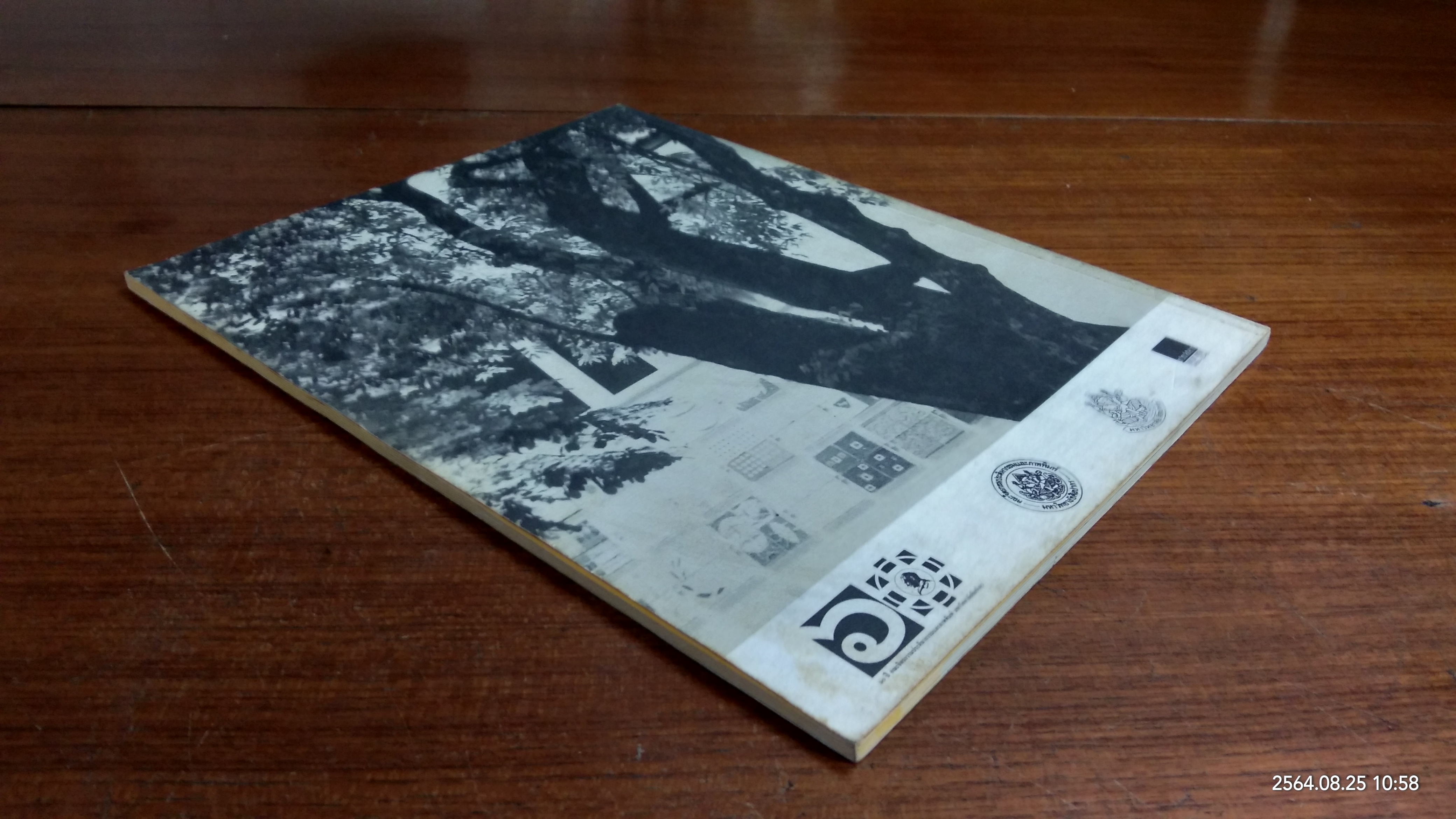 เปิดบ้านจิตรกรรมฯ