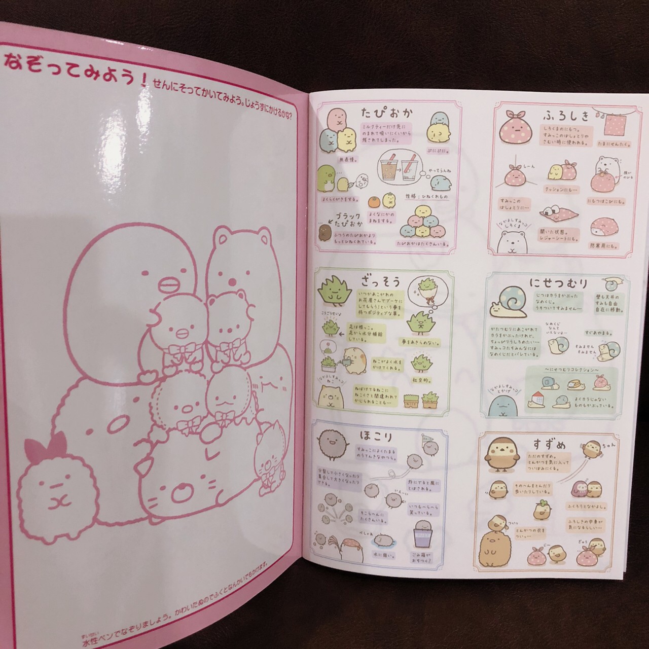 สมุดระบายสี Sumikko Gurashi Coloring Book ปกสีส้มอ่อน ขนาด B5 (18.2 x 25.7 ซม.) เป็นกระดาษอย่างดี มี 32 หน้า