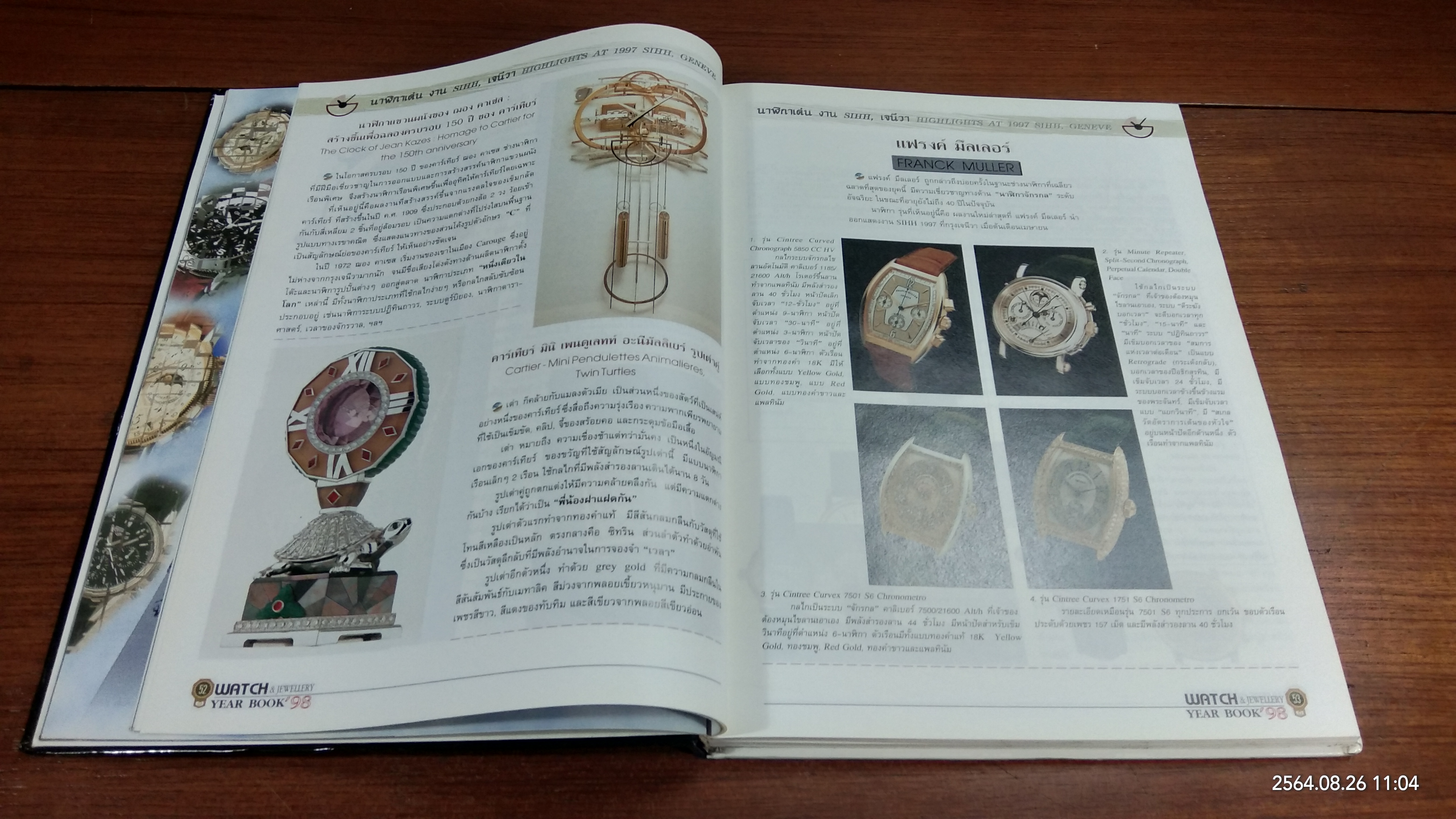 THE WATCH & JEWELLERY YEAR BOOK 1998