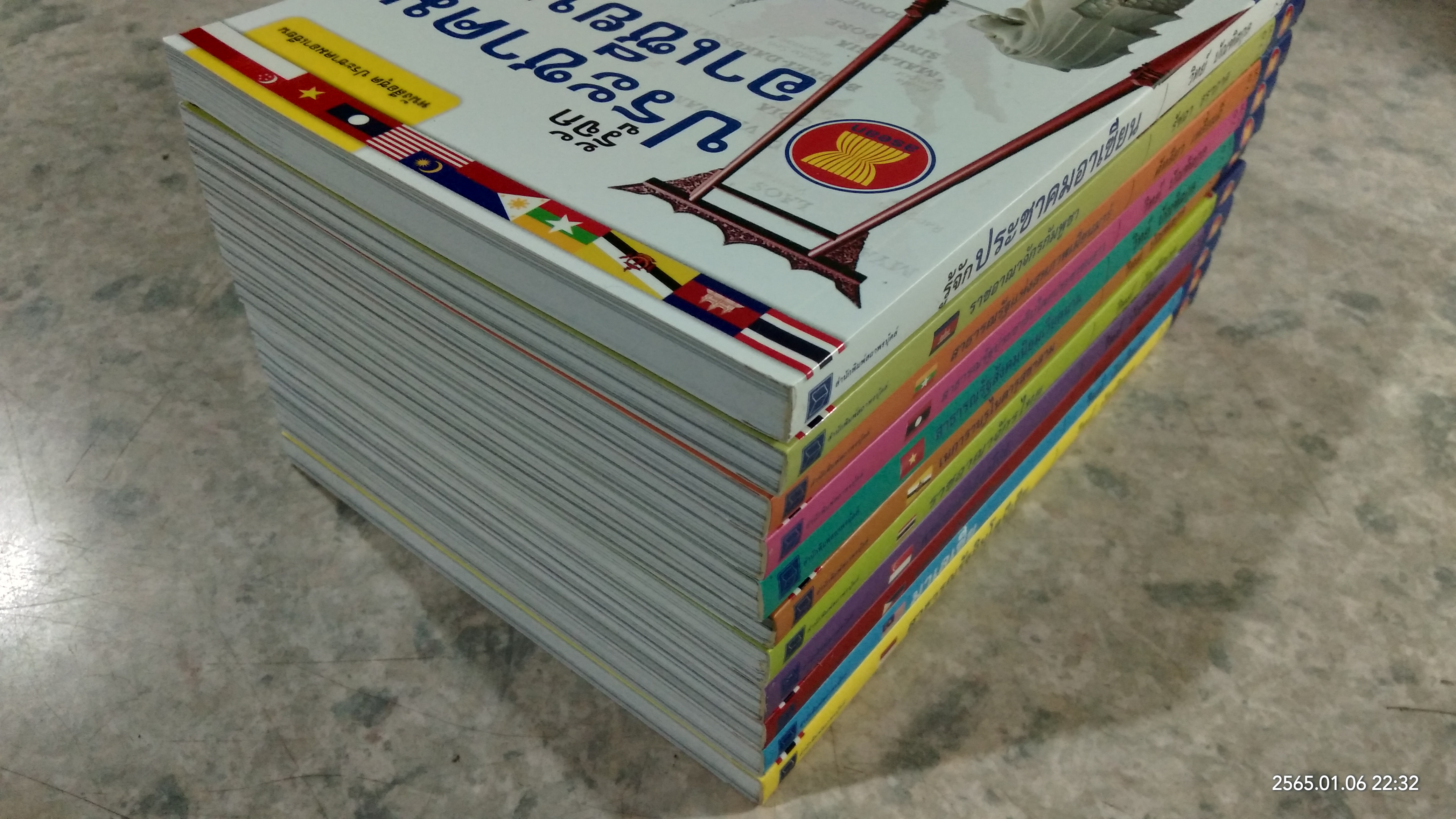 หนังสือชุด ประชาคมอาเซียน (11 เล่ม + โปสการ์ด)