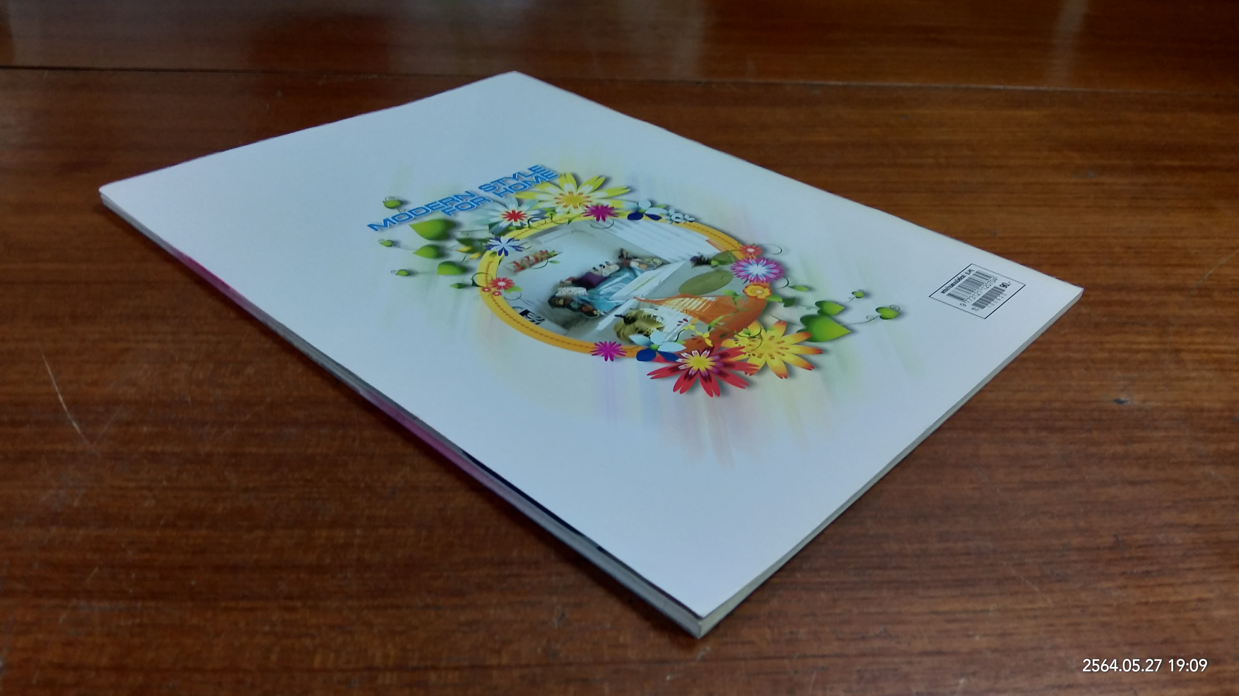 แต่งบ้านแบบมีสไตล์ VOL .13