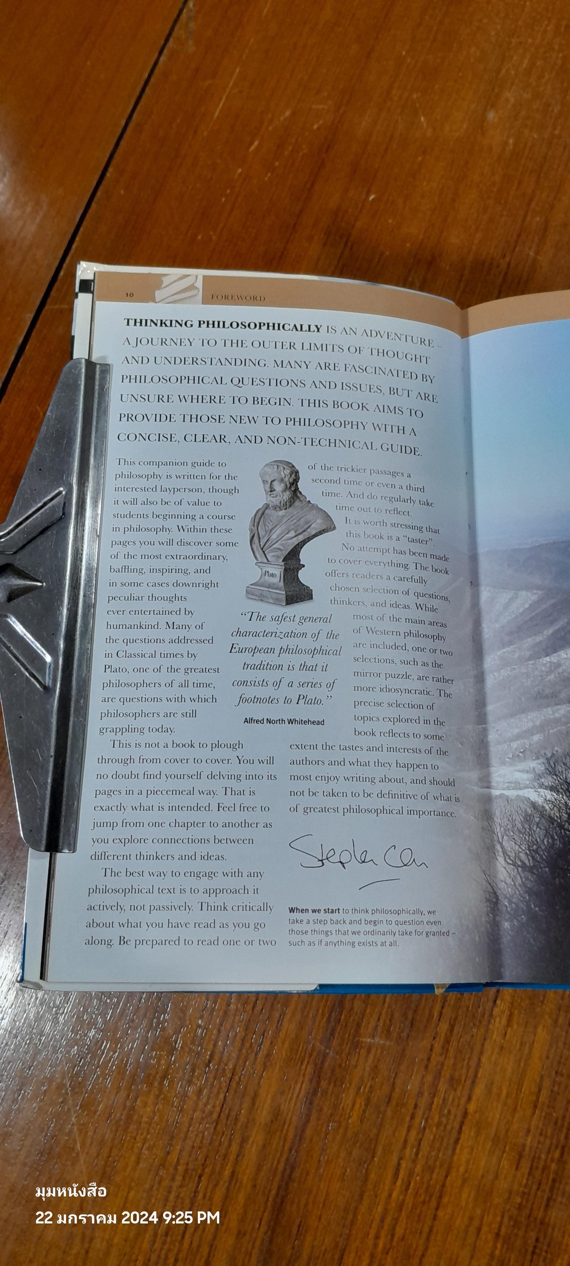 Philosophy / Stephen Law