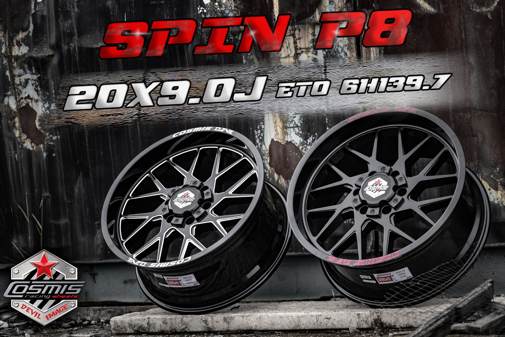 ล้อ COSMIC DEVIL รุ่น SPIN P8 20"
