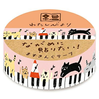 Furukawa Paper Works Masking Tape ลาย Cat & Music ขนาด 1.5 ซม. x 7 ม.
