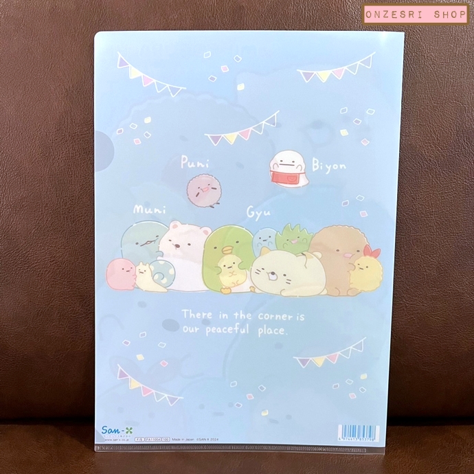 แฟ้ม A4 1 ช่อง ลาย Sumikko Gurashi Gyum Gyum แบบสีฟ้า
