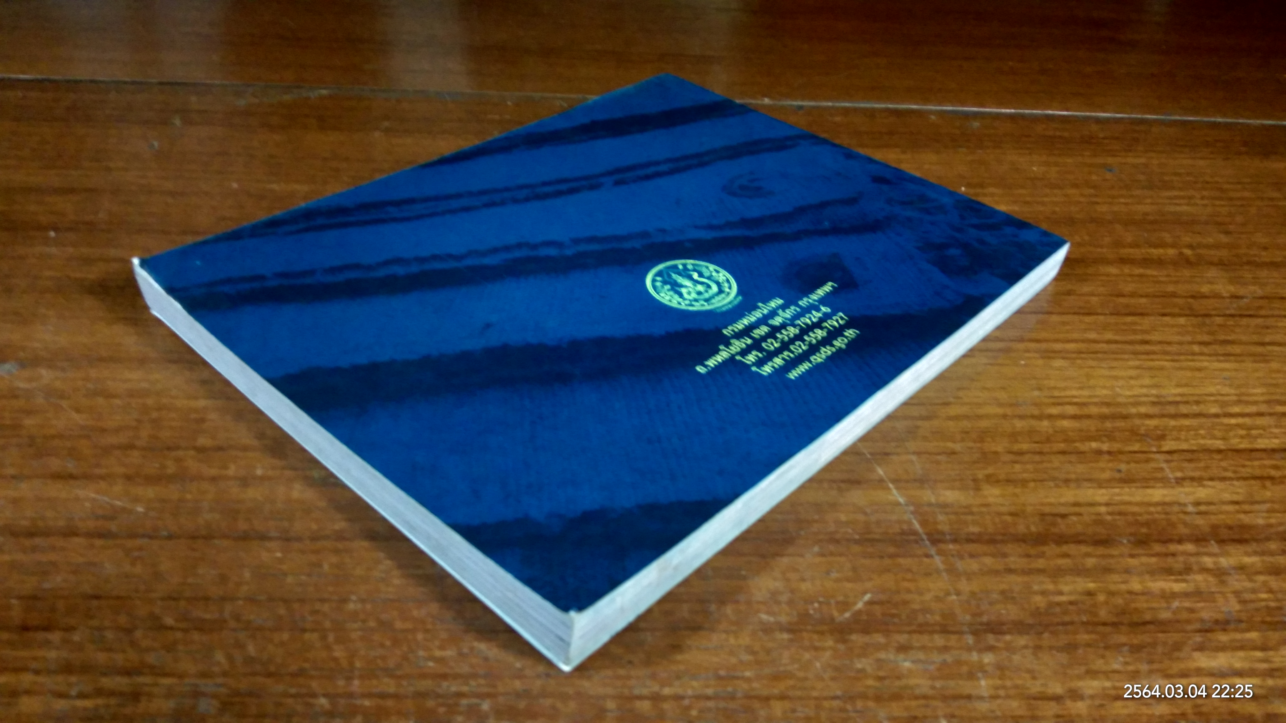 เส้นทางท่องเที่ยวผ้าไหม / กรมหม่อนไหม