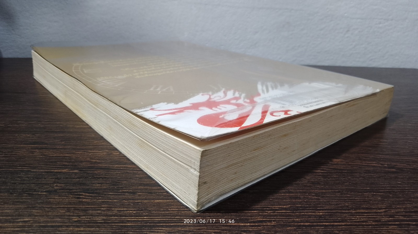 ยอดกุนซือทะลุมิติ 1 / มู่อี้