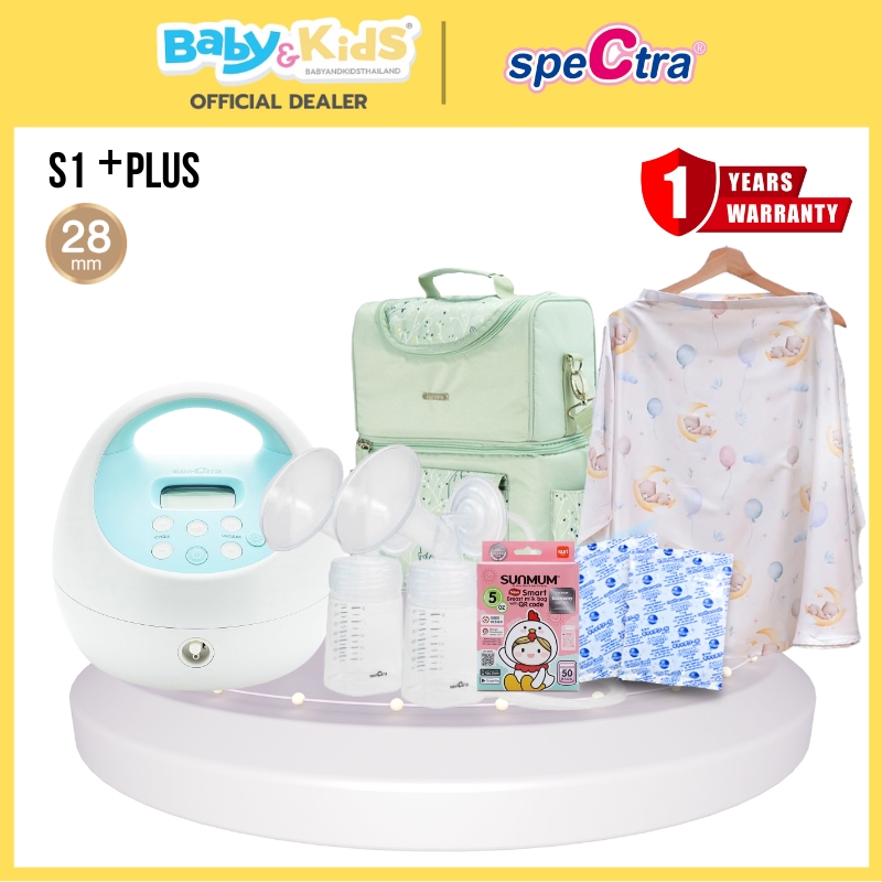 Spectra เครื่องปั๊มนม รุ่น S1 Plus + Chitida Bag Frozen Forest +ผ้าคลุมให้นม