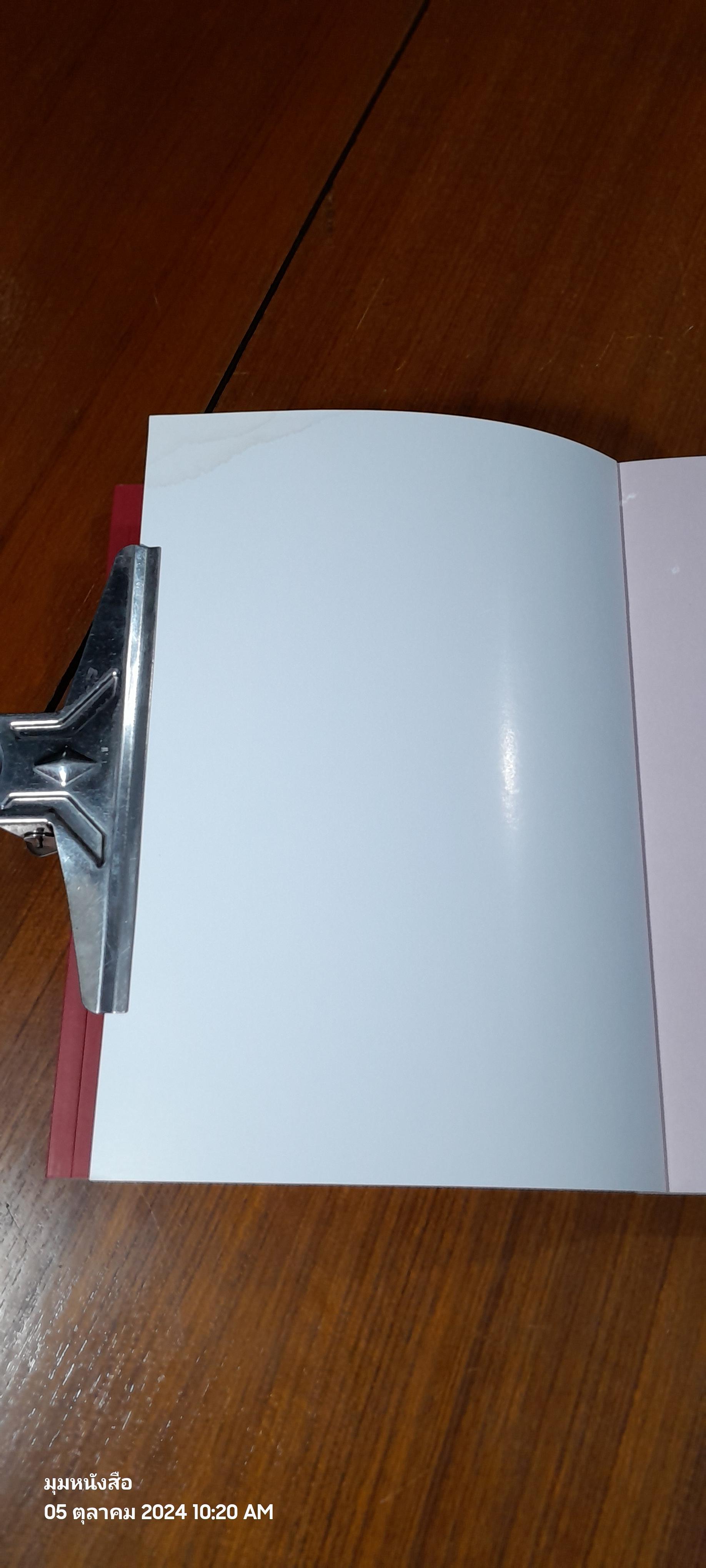 ปัญจมรัช และฉัฐราชกับการศึกษา (เล่ม 1-2) / กระทรวงศึกษาธิการ