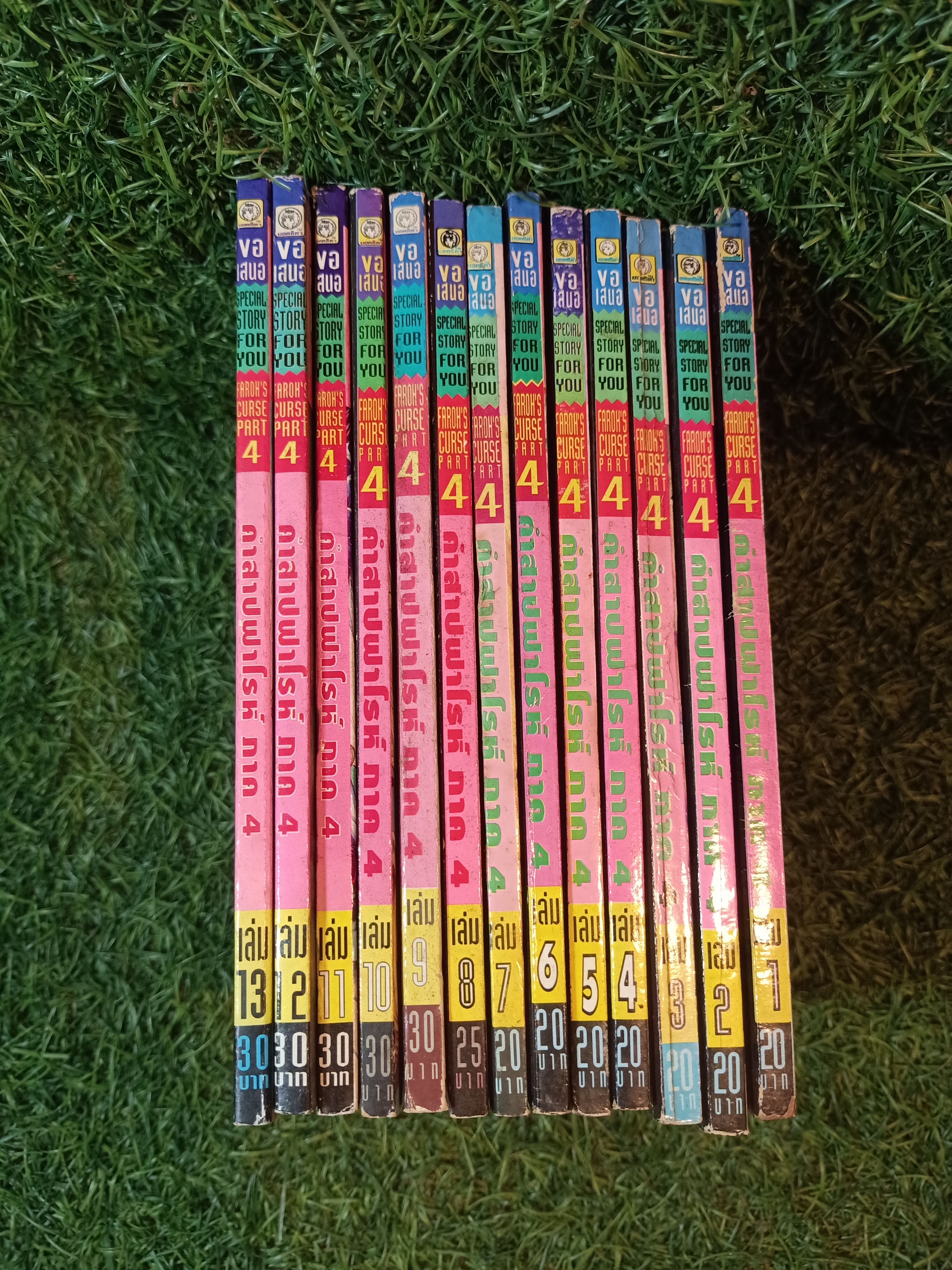 คำสาปฟาโรห์ ภาค4 เล่ม1-13 (จบครบชุดภาค4)