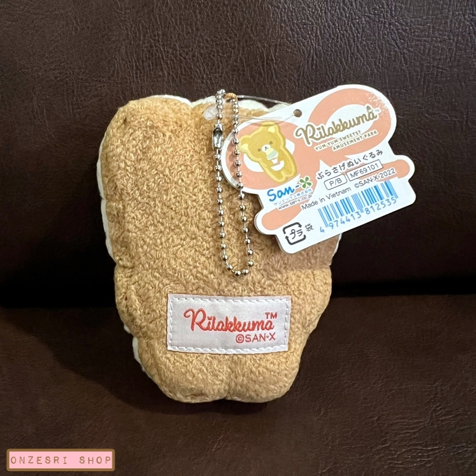 พวงกุญแจตุ๊กตา Netflix : Rilakkuma Yum Yum Sweets? Amusement Park (Loft Limited) มี 4 แบบให้เลือก