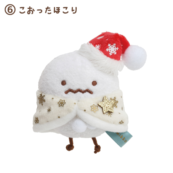 ตุ๊กตา Sumikko Gurashi Christmas 2021 ไซส์ SS มี 6 แบบให้เลือก
