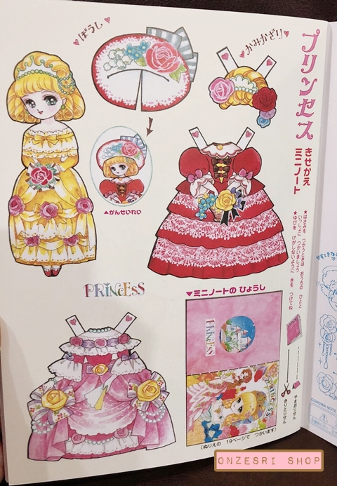 สมุดระบายสี Showa Notes Oyamesama Princess World Coloring Book ขนาด B5 (18.2 x 25.7 ซม.) ลายแนวเจ้าหญิงญี่ปุ่นแบบวินเทจ น่ารัก ๆ เป็นกระดาษอย่างดี มี 32 หน้า แผ่นแรกกับแผ่นสุดท้ายเป็นตุ๊กตากระดาษ ตัดออกมาเล่นได้