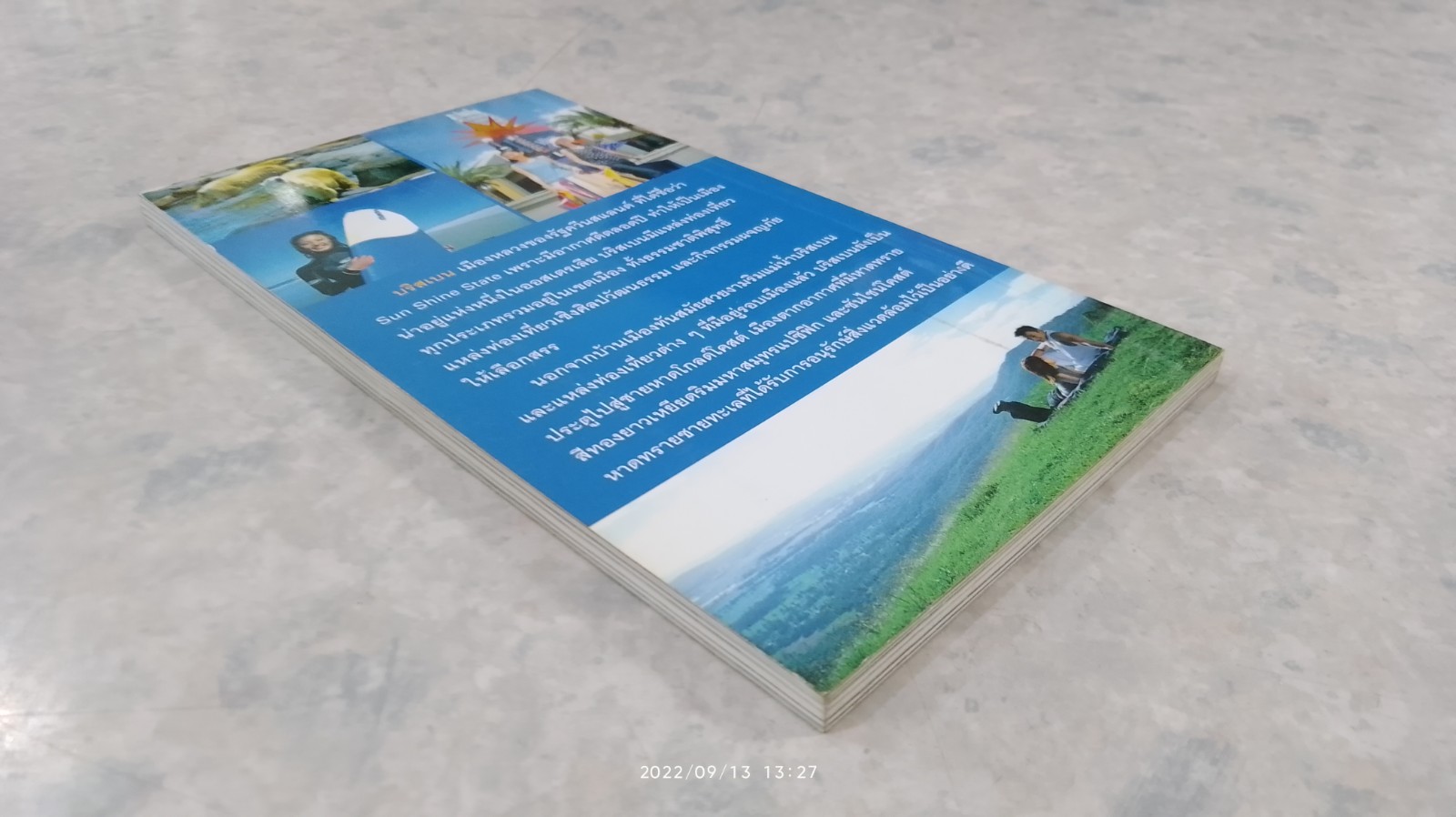 คู่มือนักเดินทางฉบับพกพา บริสเบน และโกลด์โคสต์