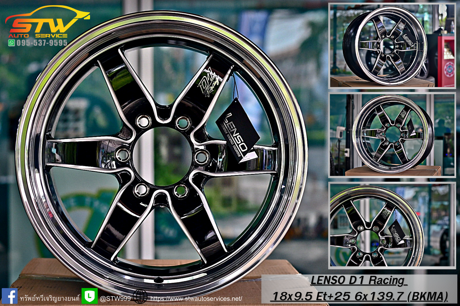 ล้อซิ่ง D1 Racing งาน Lenso ขอบ18นิ้ว สำหรับรถกระบะ6รู ราคาพิเศษ