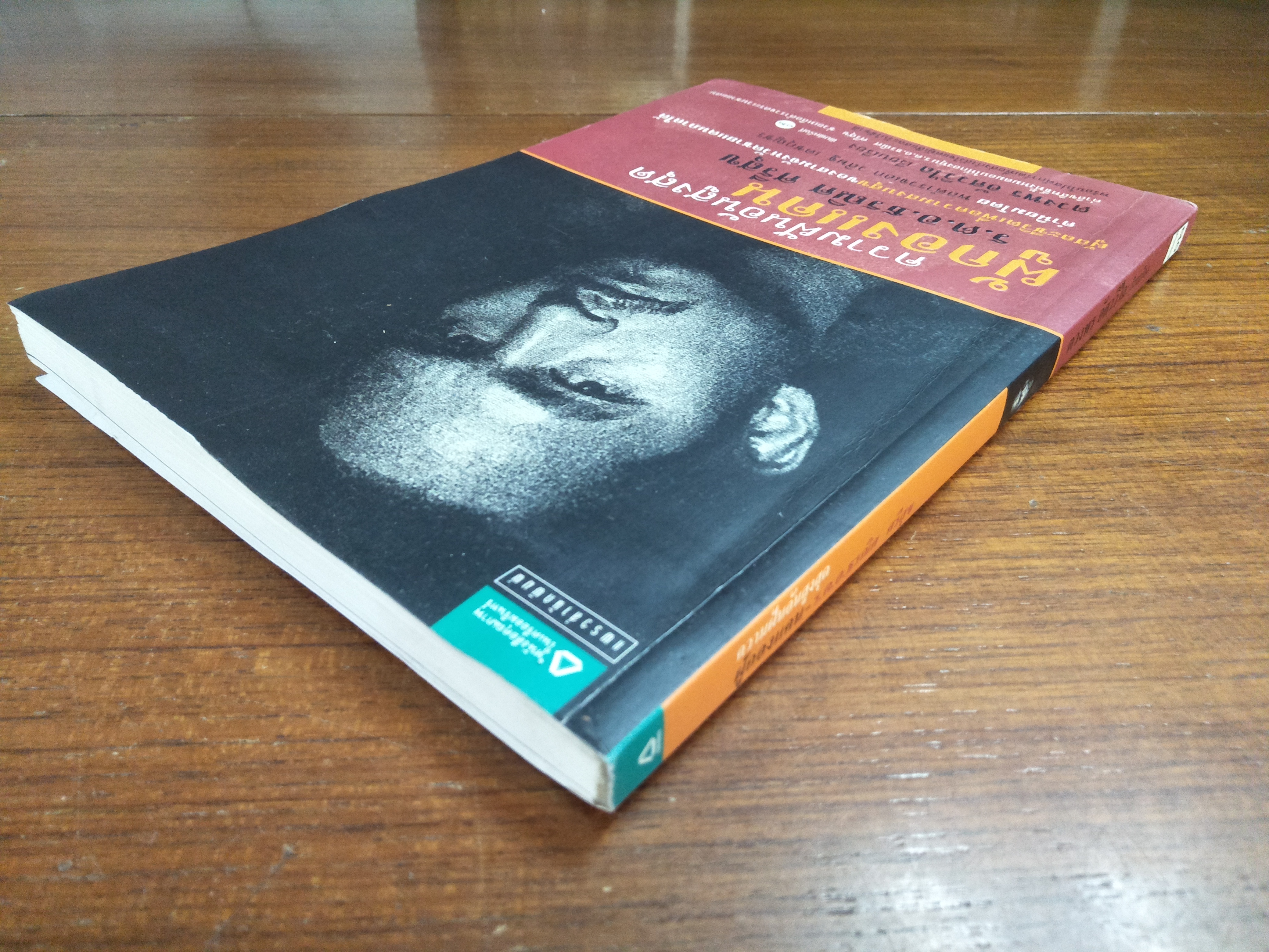 ความฝันอันสูงสุด ผู้กองแคน - ร.ต.อ.ธรณิศ ศรีสุข / ตวงพร อัศววิไล