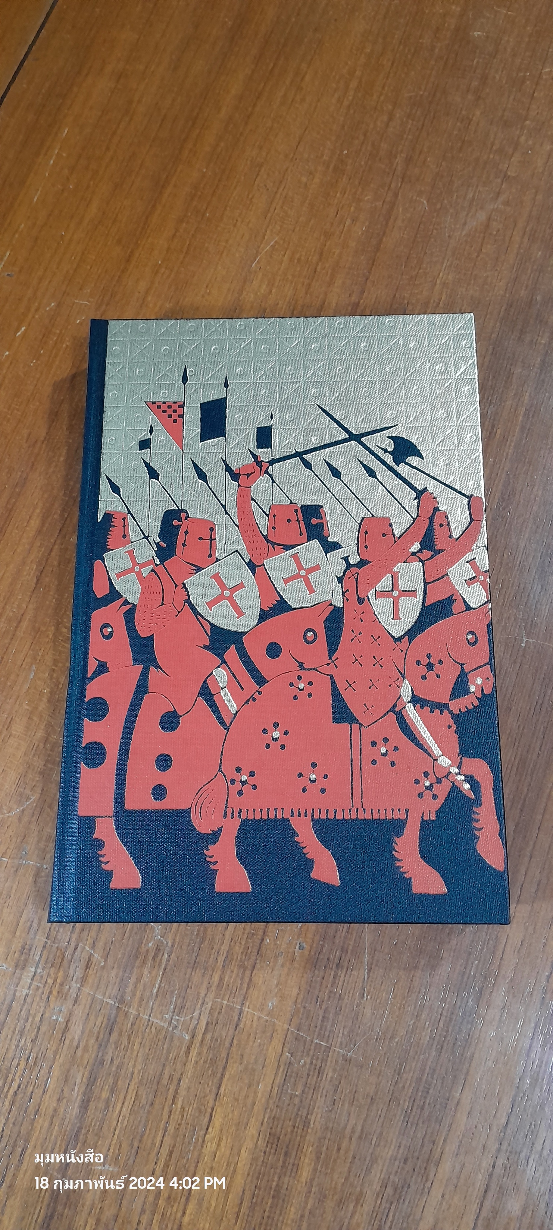The Monks of War / Desmond Seward