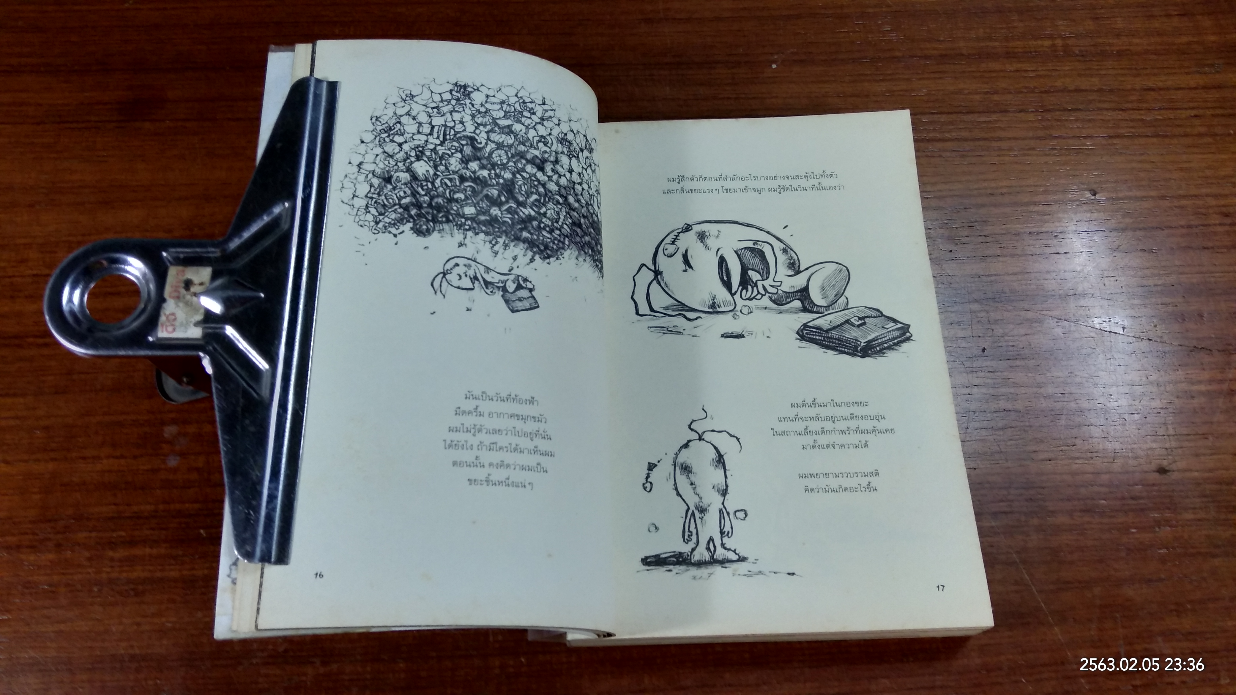 BEANSPROUT & FIREHEAD IN THE INFINITE MADNESS