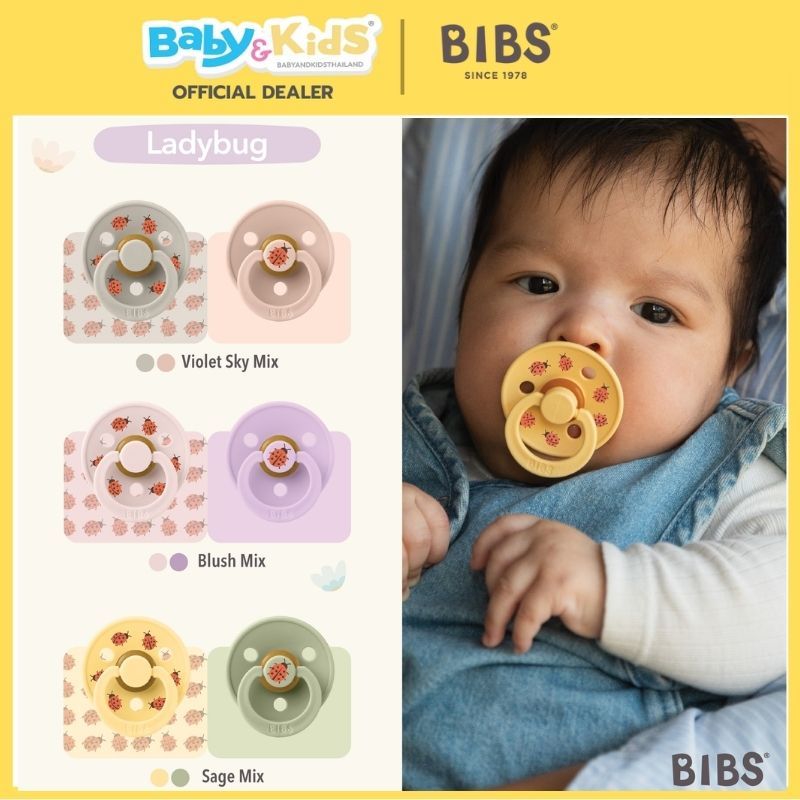 Bibs จุกหลอกทรงกลม รุ่น Studio Colour /2 Lady Bug Natural Rubber Size 1 Sage Mix