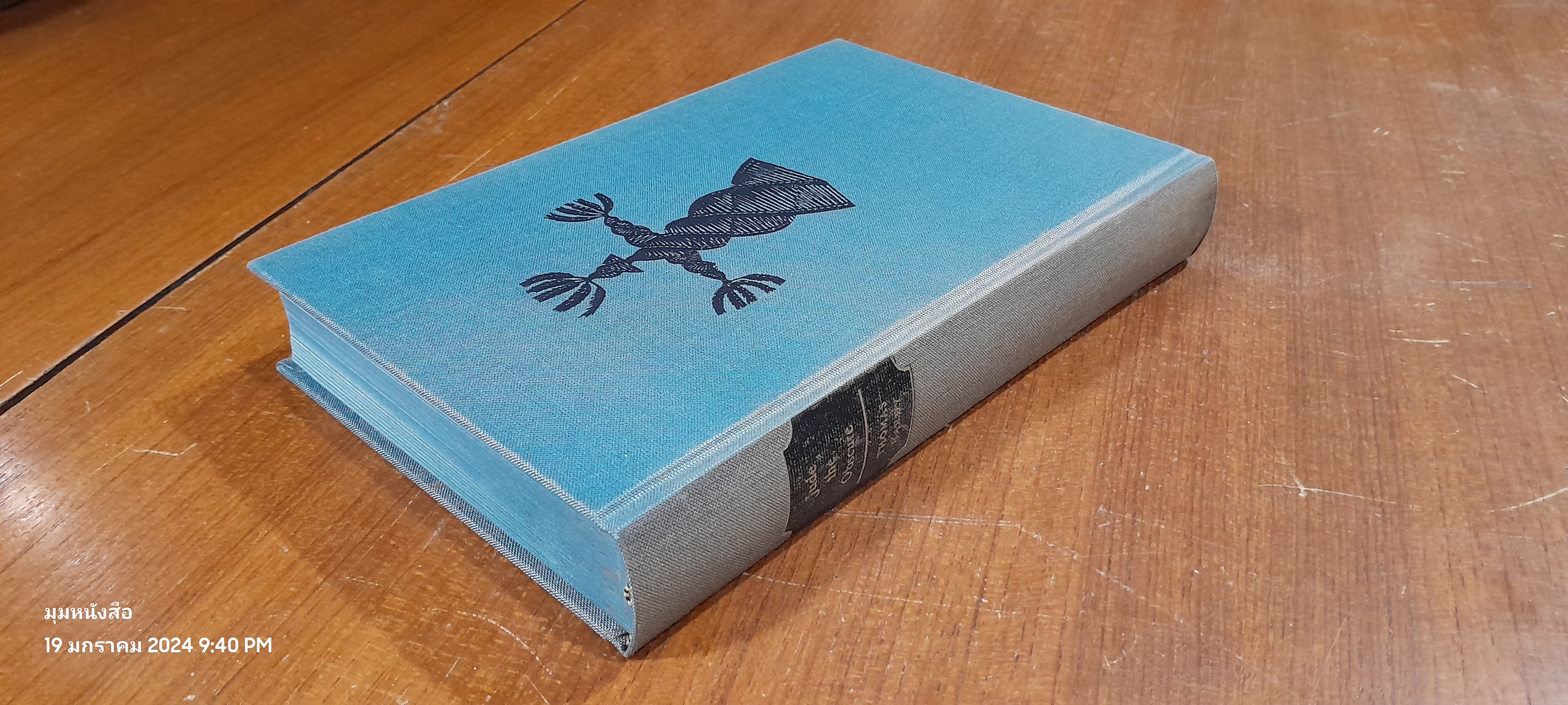 Jude the Obscure / THOMAS HARDY