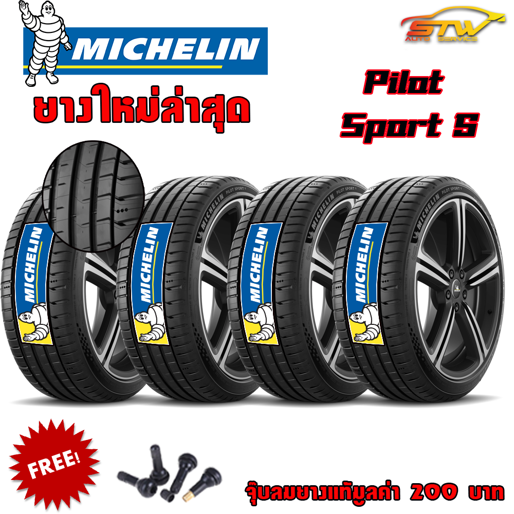 ยาง Michelin Pilot Sport 5 (PS5) 245/35R19 93Y