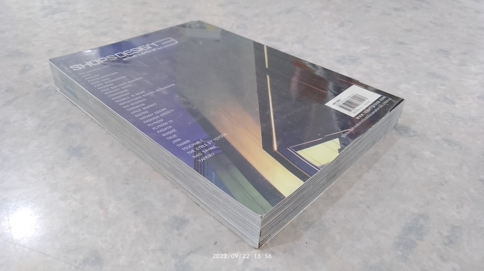 แต่งร้านให้ได้ล่าน 3 / อ.เอกพงษ์ ตรีตรง