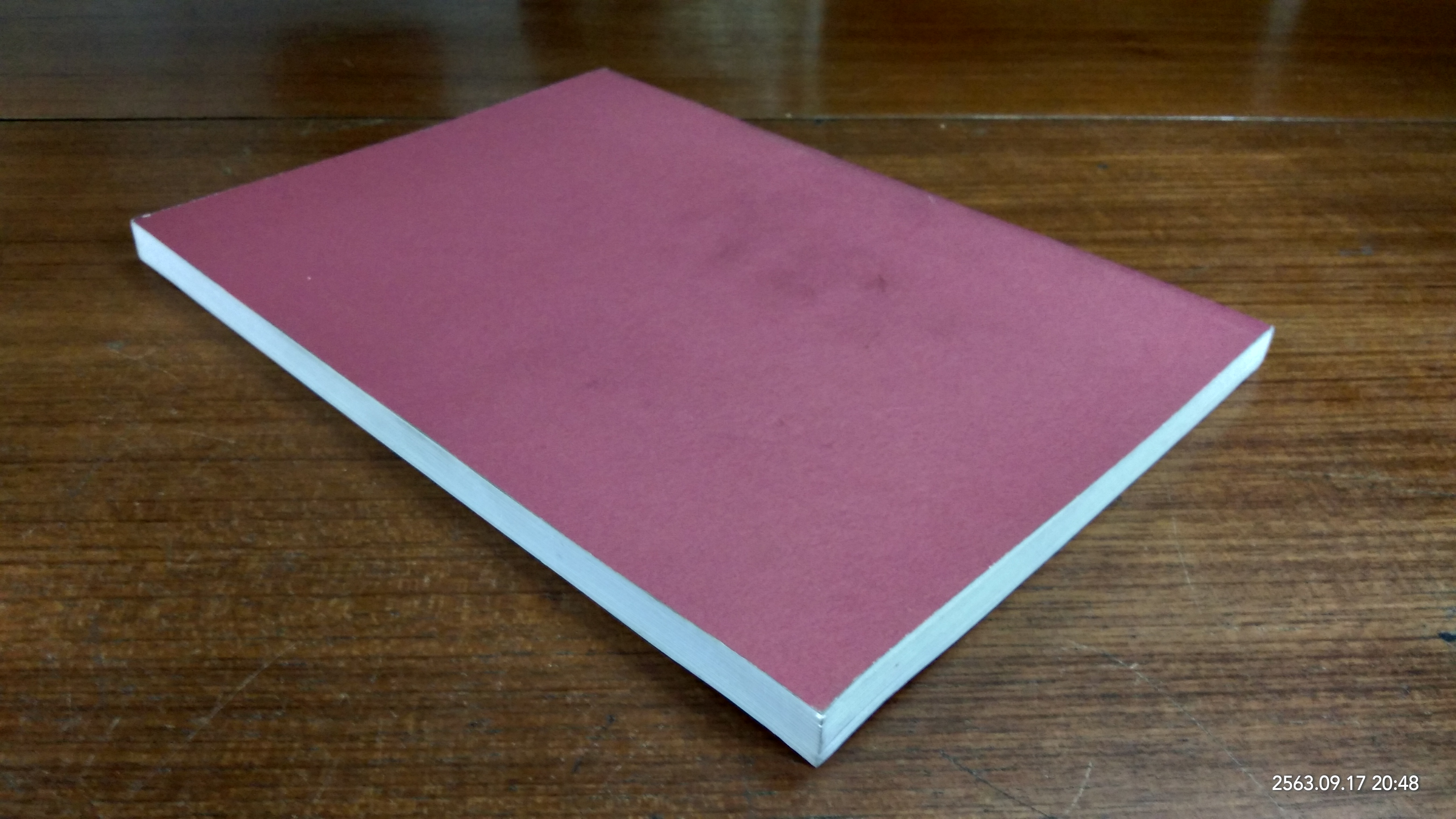 อนุสรณ์ในงานพระราชทานเพลิงศพ ร้อยตรีปริญญา ลี้อิสสระนุกูล