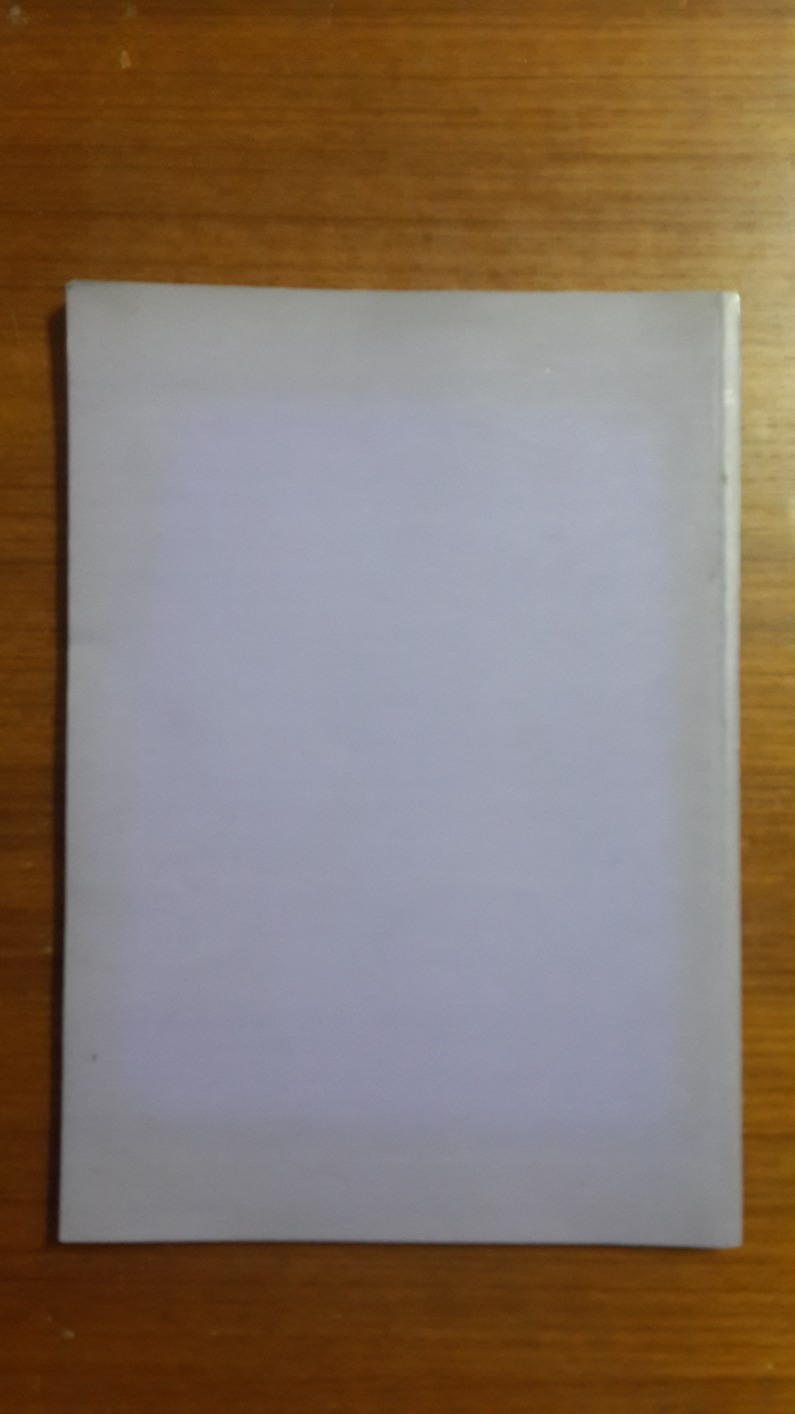 อนุสรณ์งานพระราชทานเพลิงศพ นางวันเพ็ญ จันทรวิโรจน์